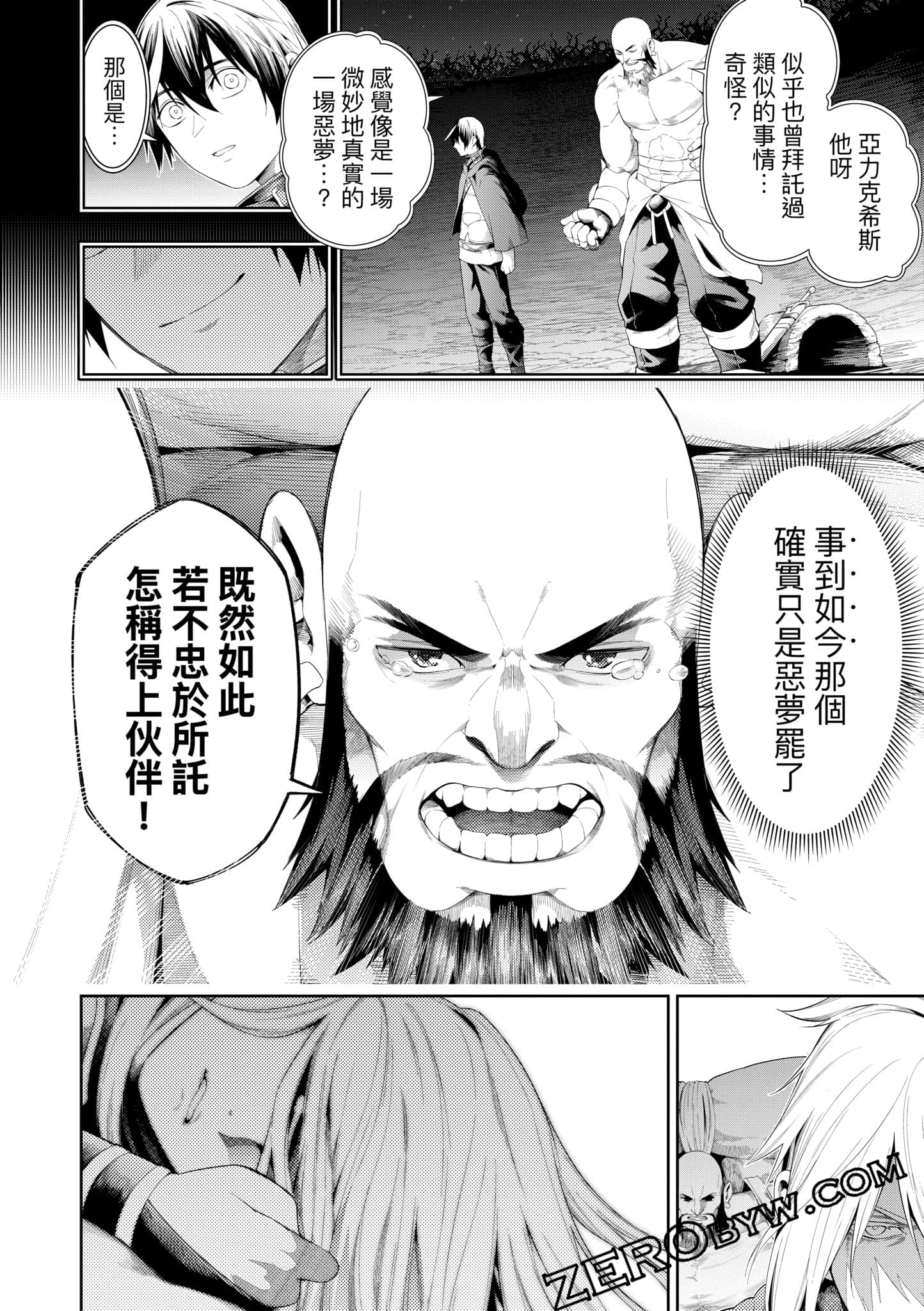 第 167 页