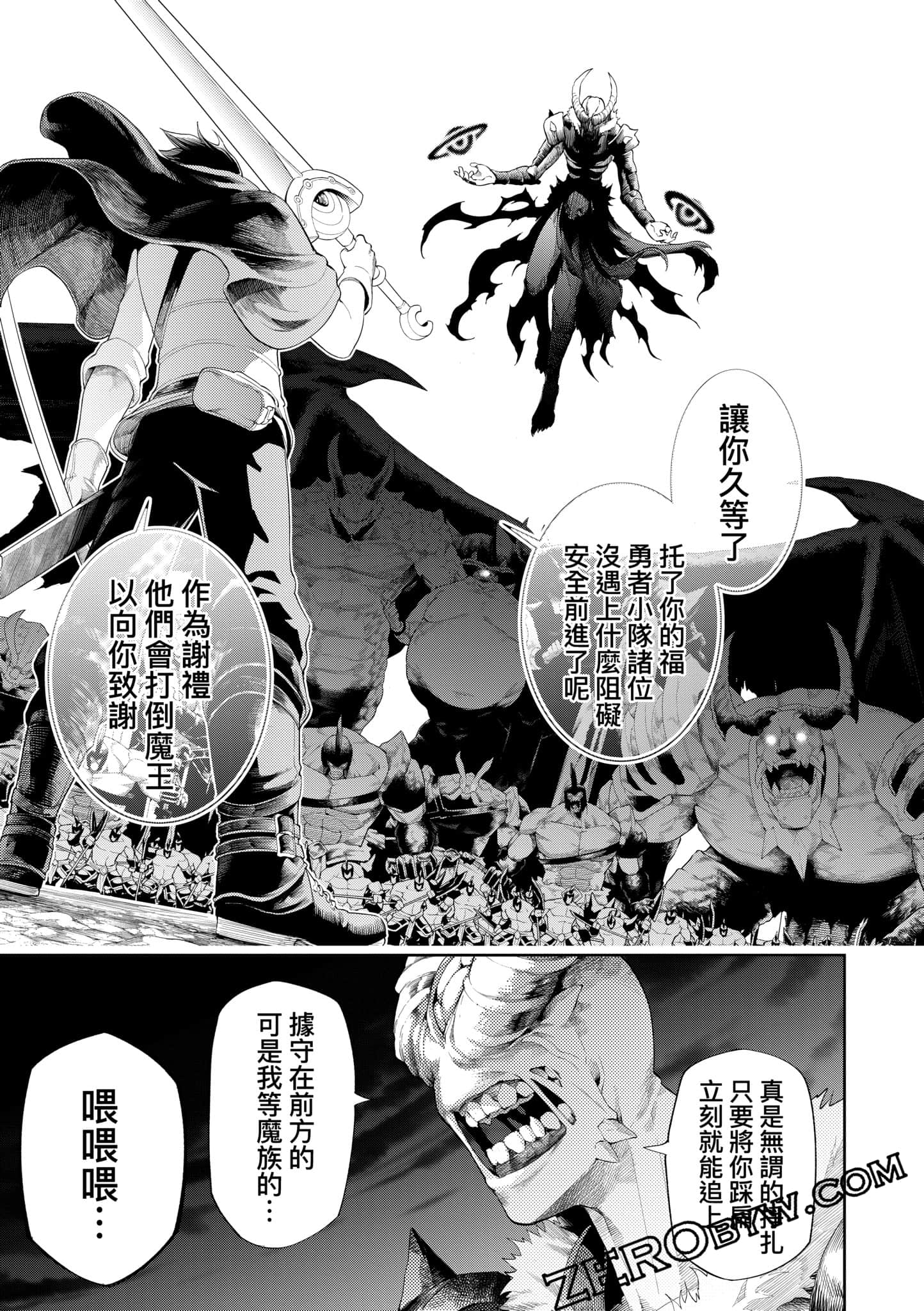 第 168 页
