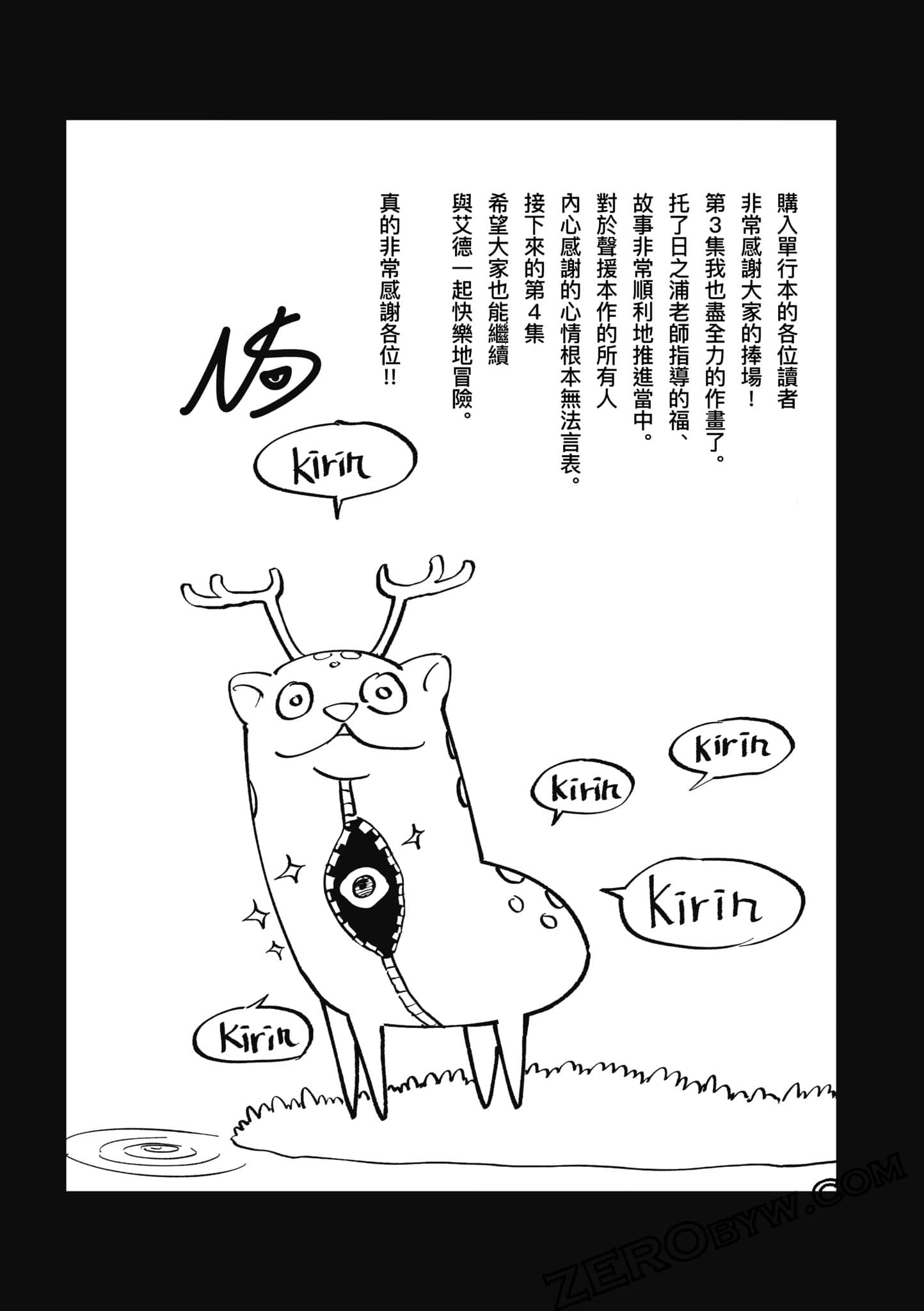 第 174 页