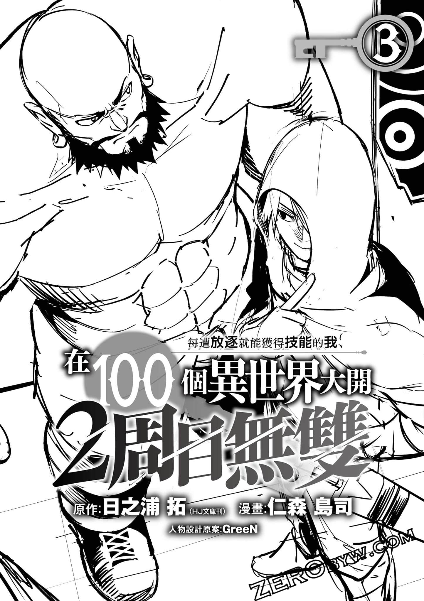 第 176 页