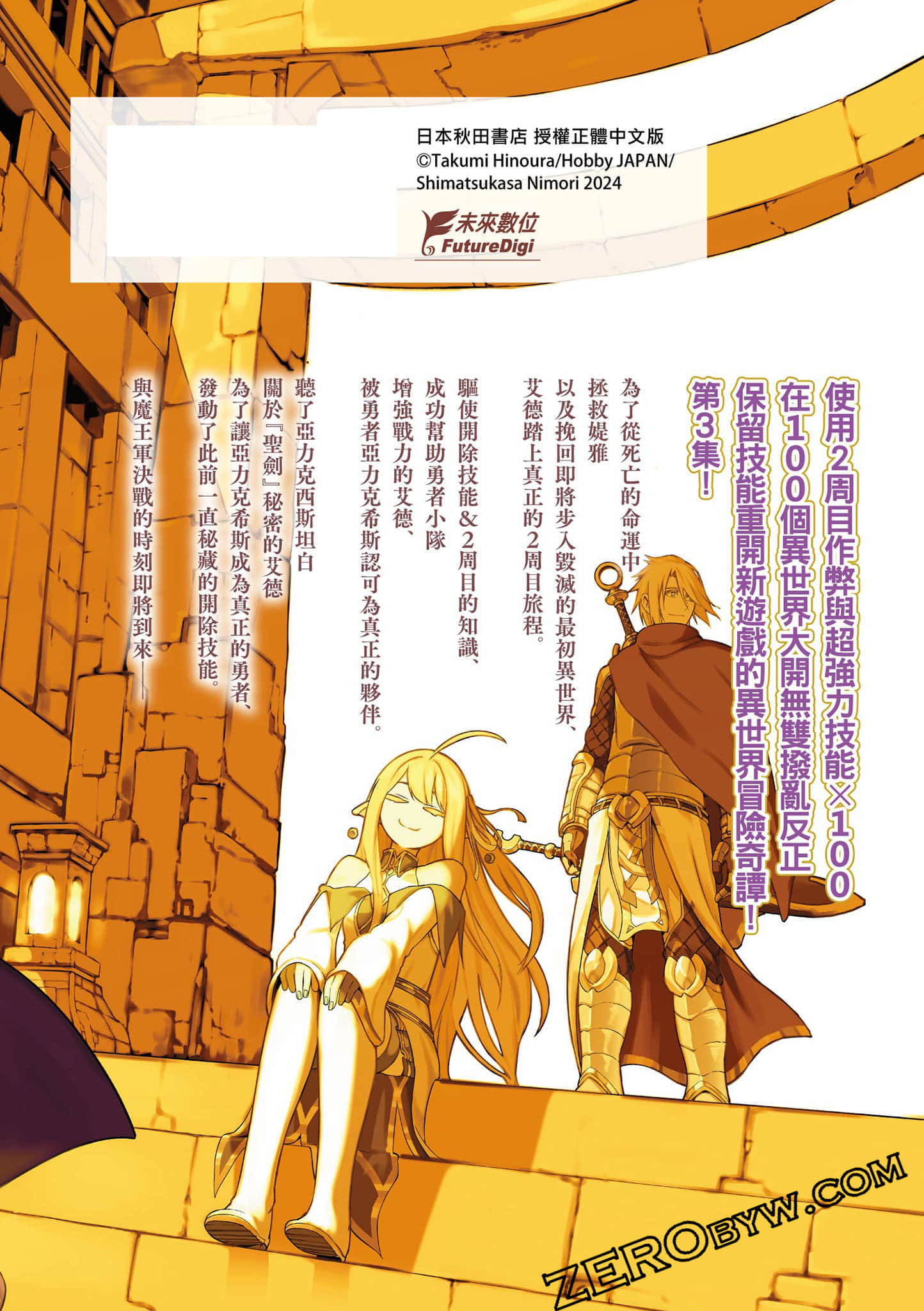 第 179 页