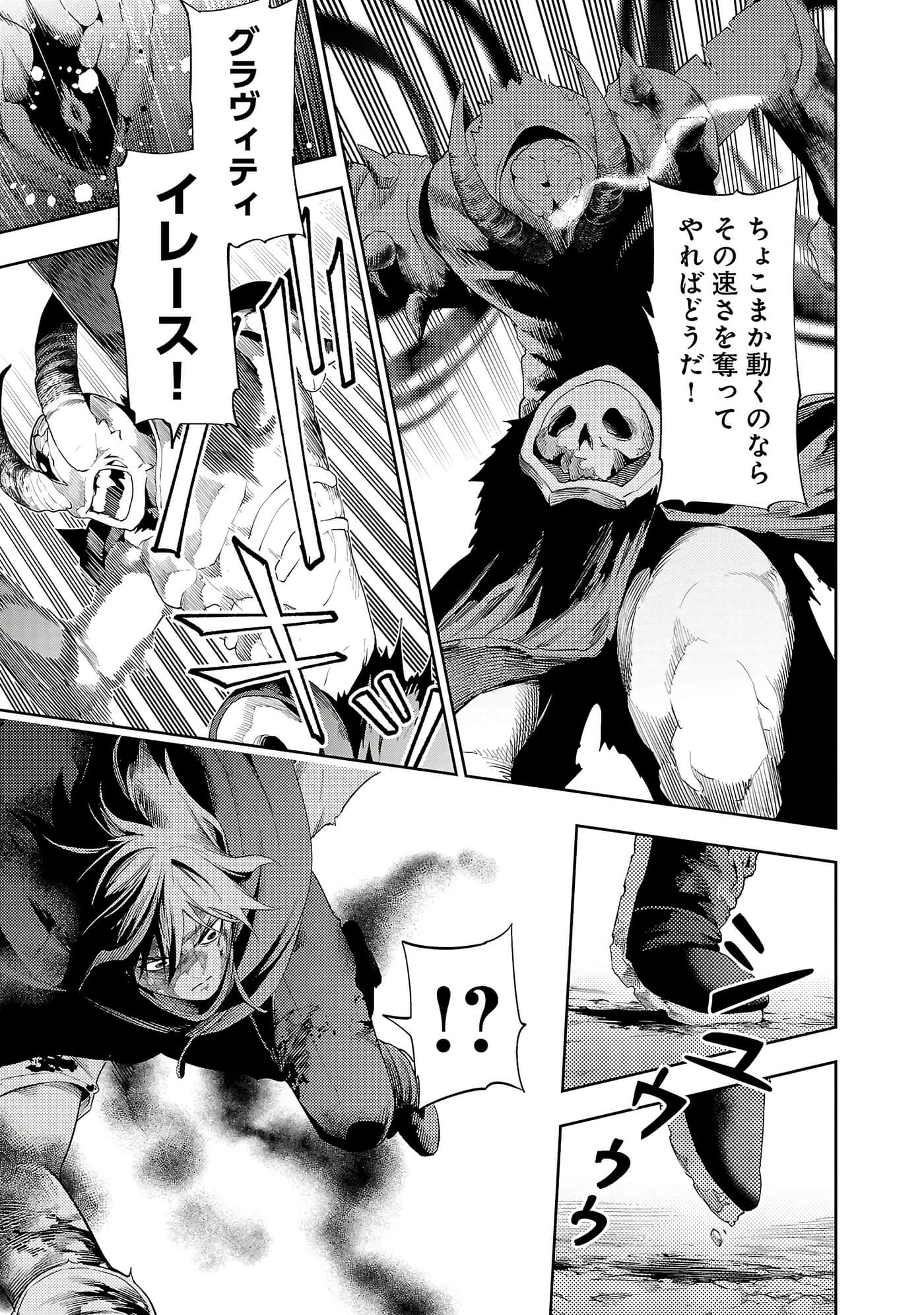 第 23 页