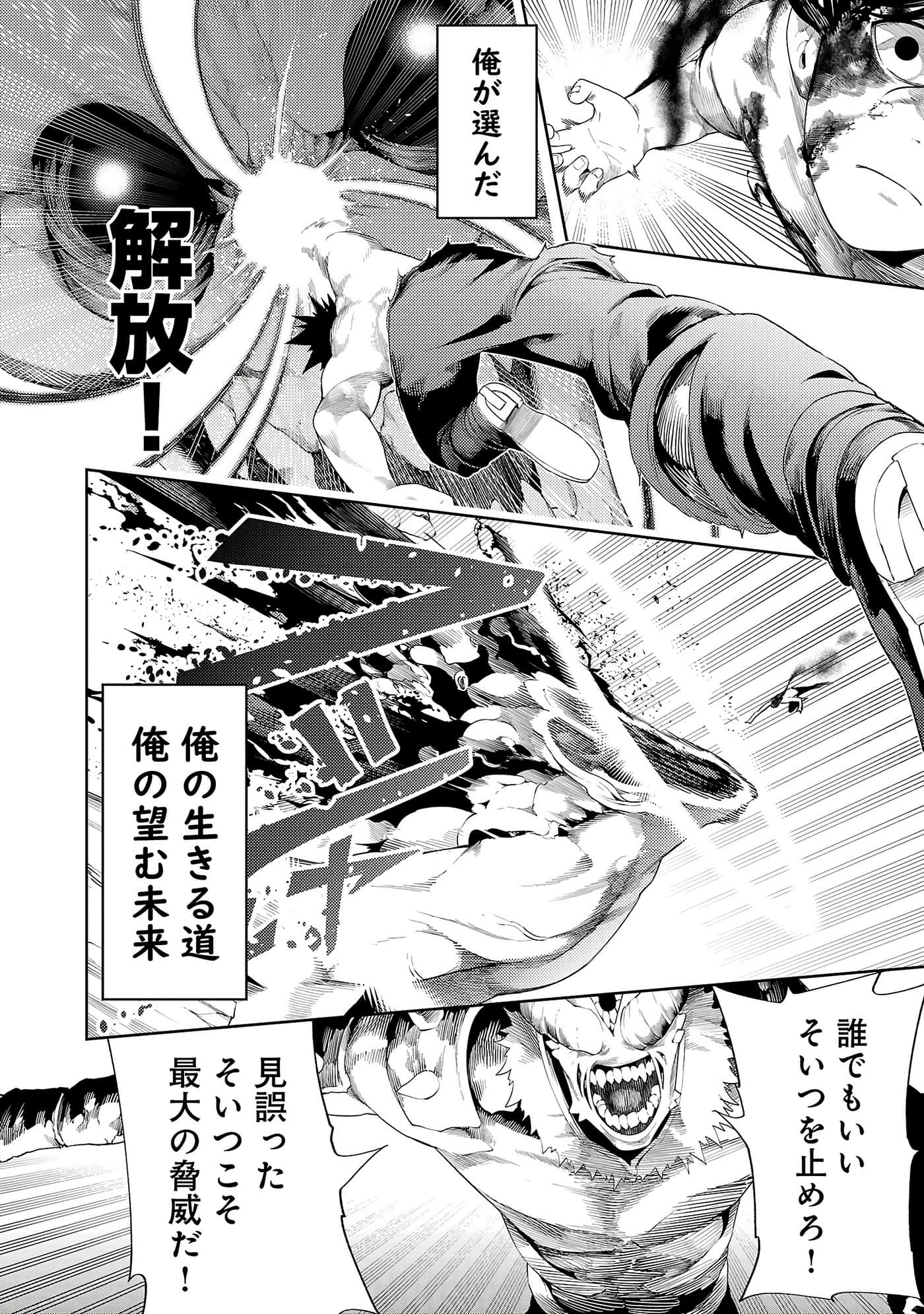 第 36 页