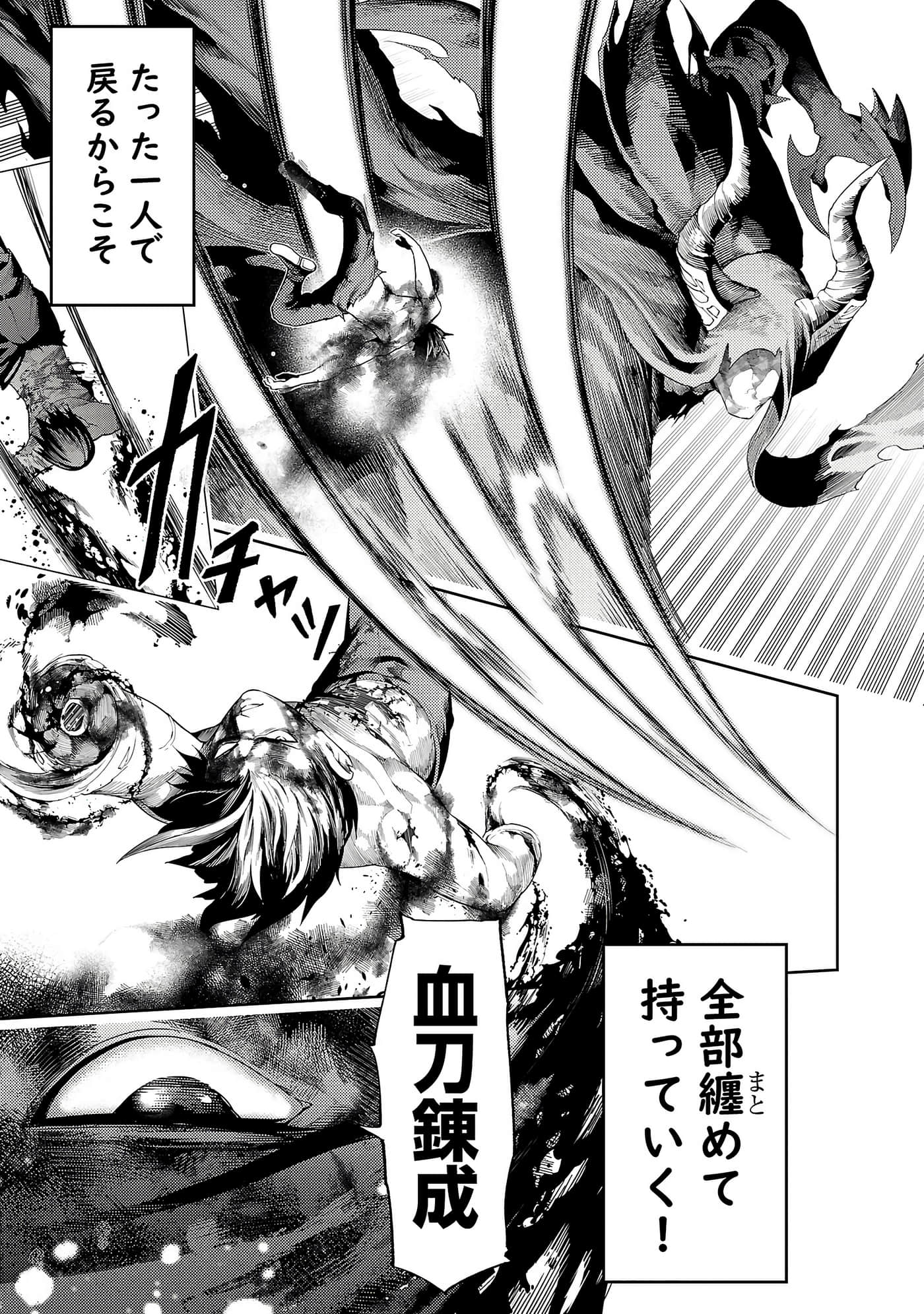 第 37 页