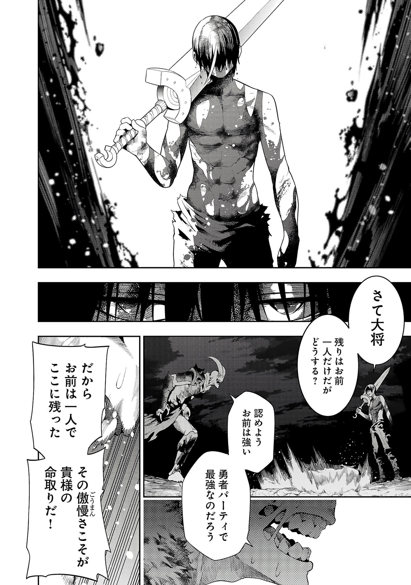 第 48 页