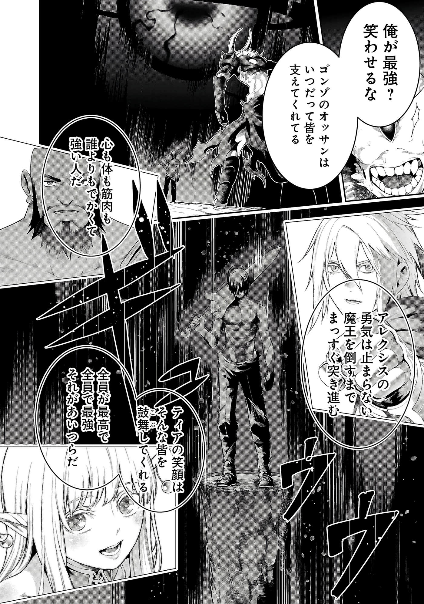 第 50 页
