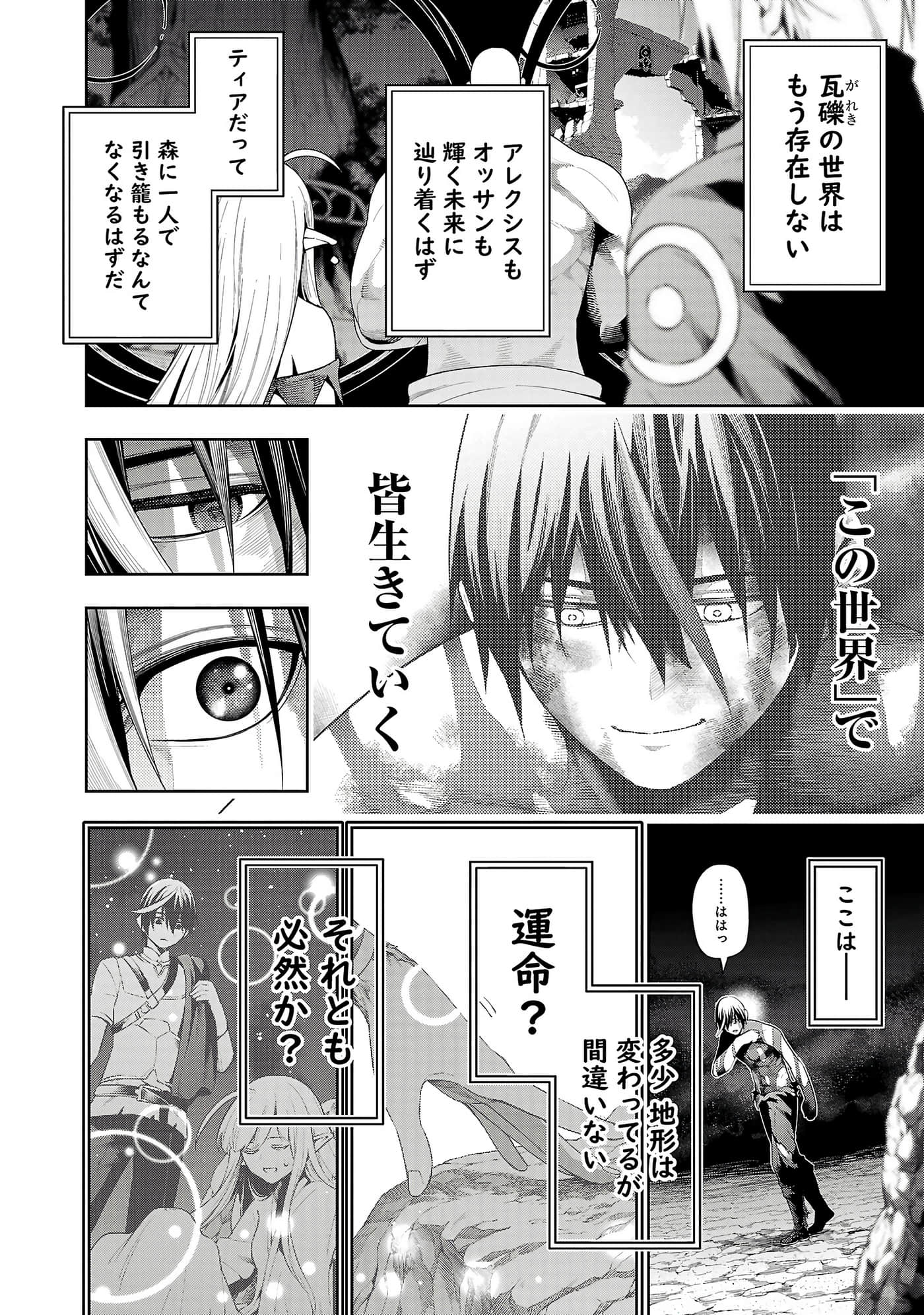 第 56 页