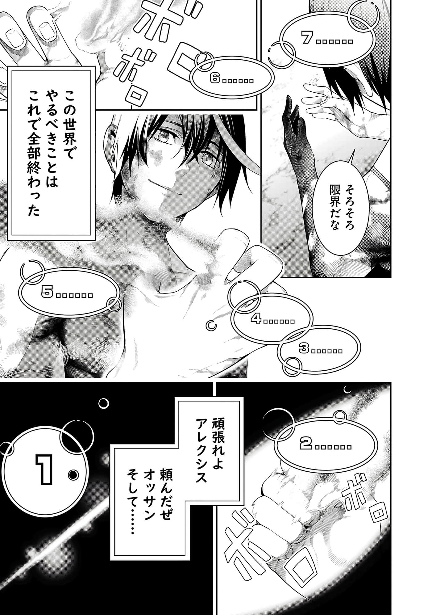 第 59 页