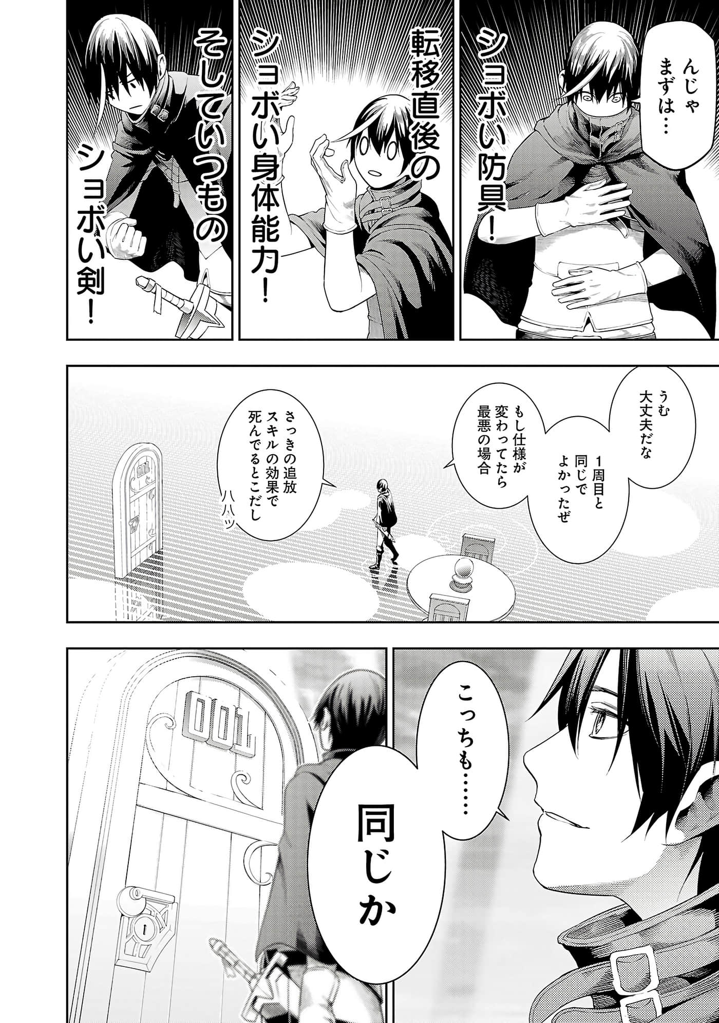 第 64 页