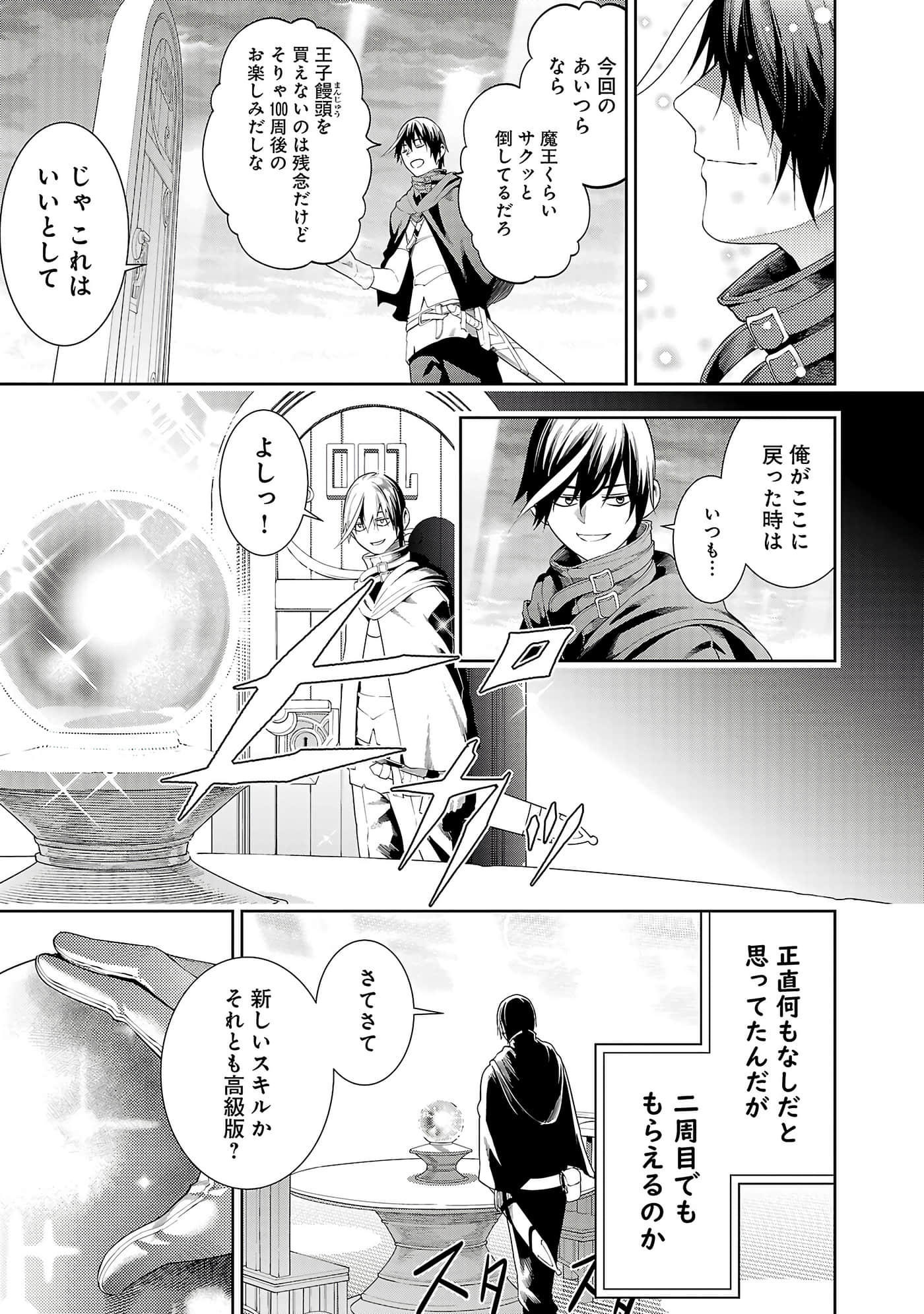 第 65 页