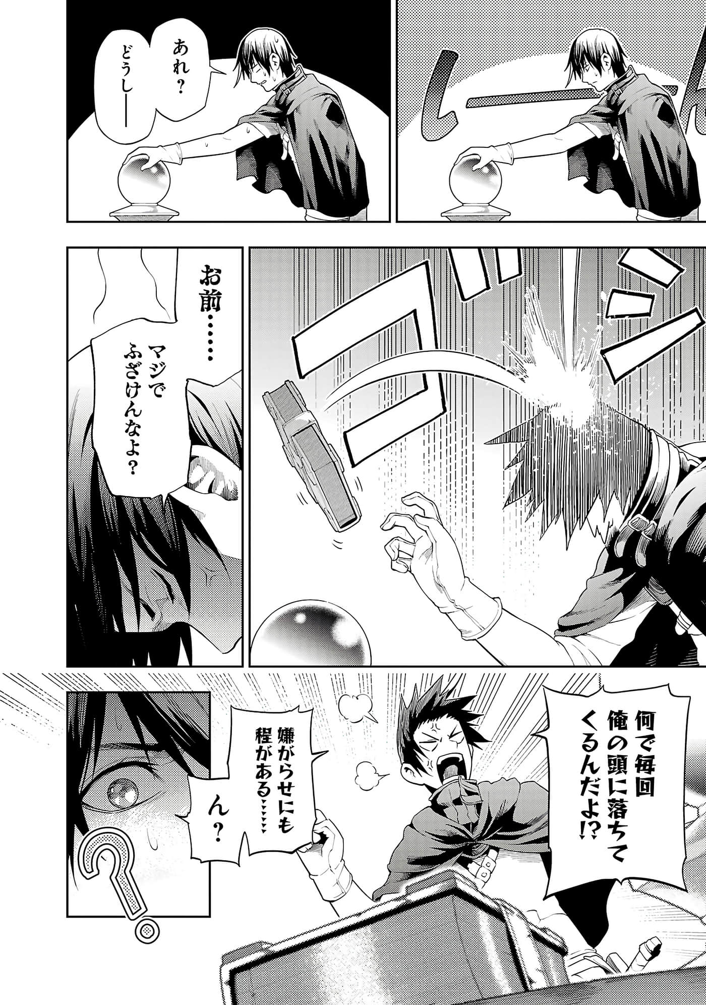 第 66 页