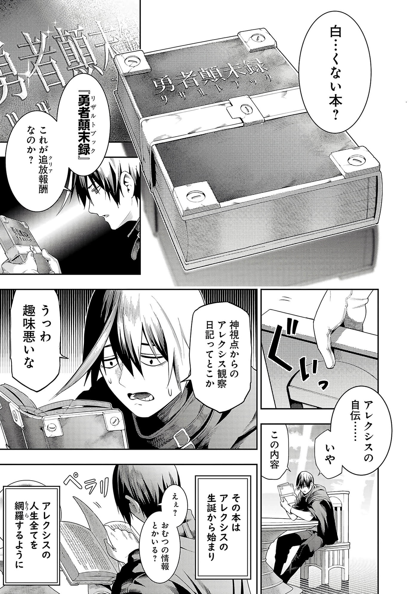 第 67 页