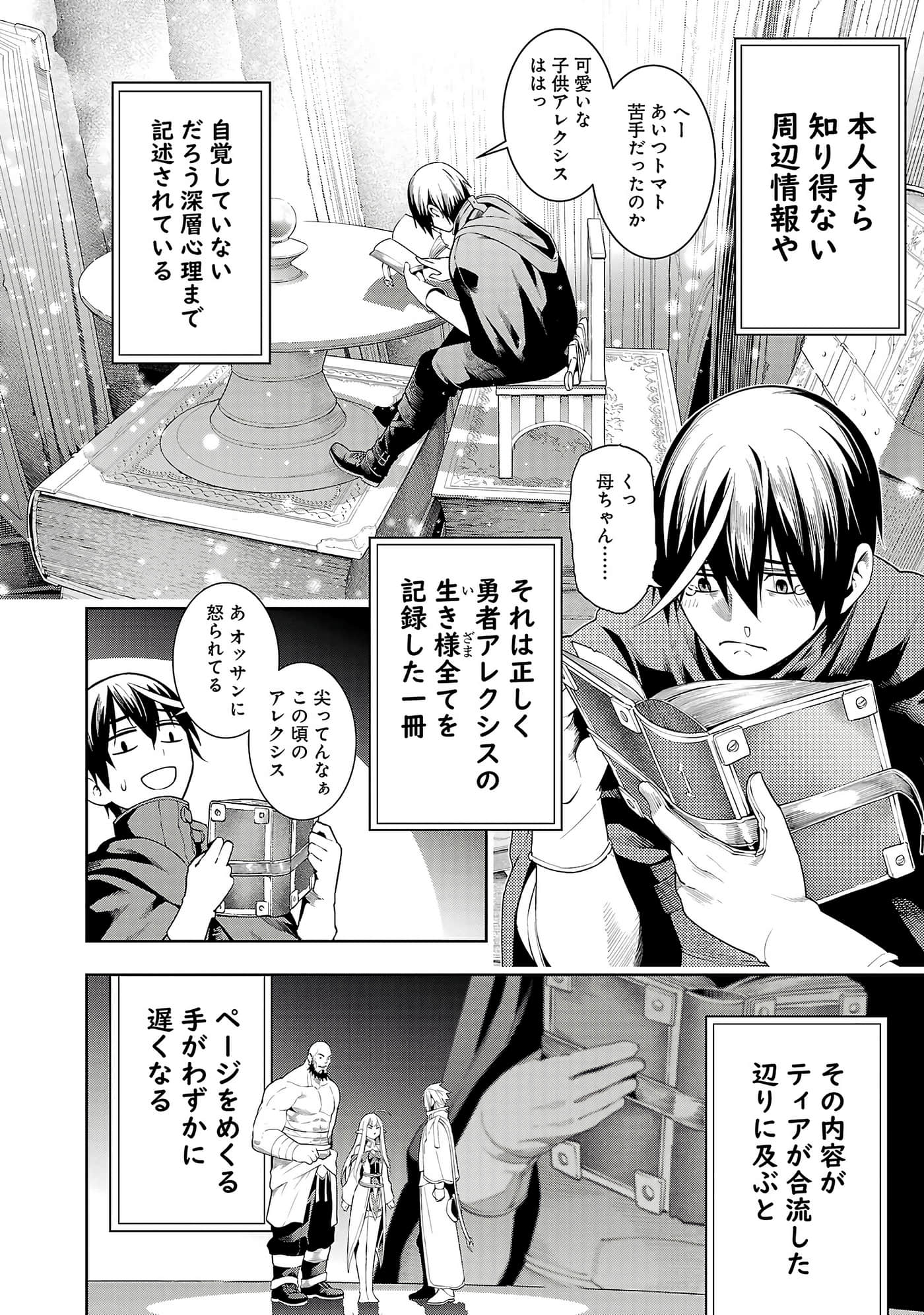 第 68 页