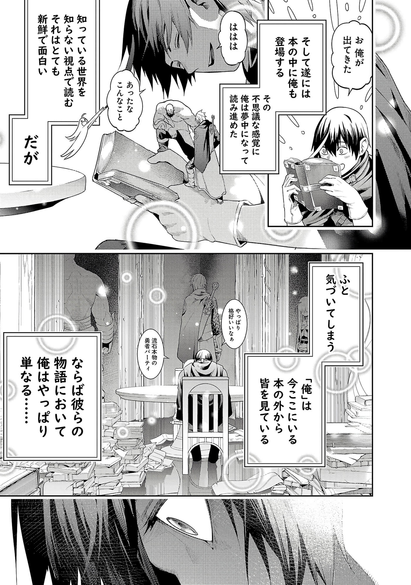 第 69 页