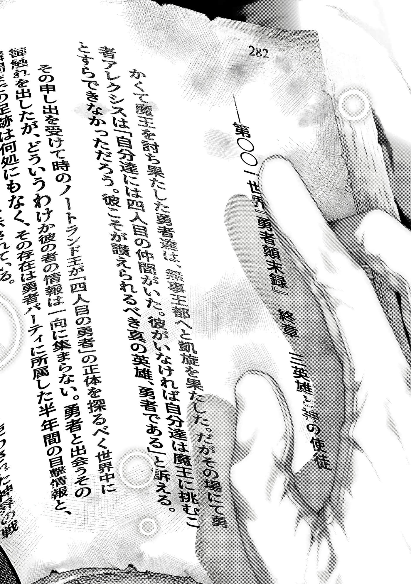 第 70 页