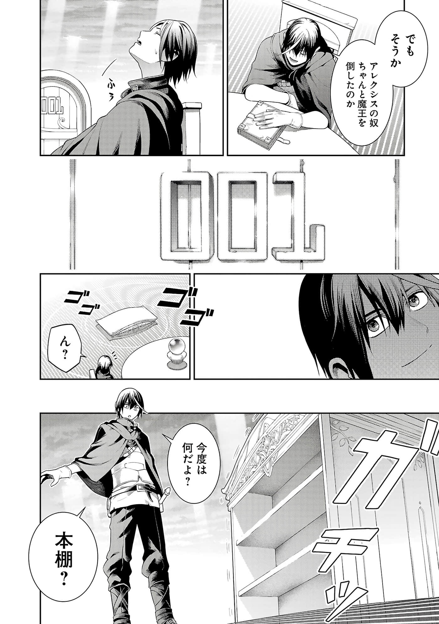 第 72 页