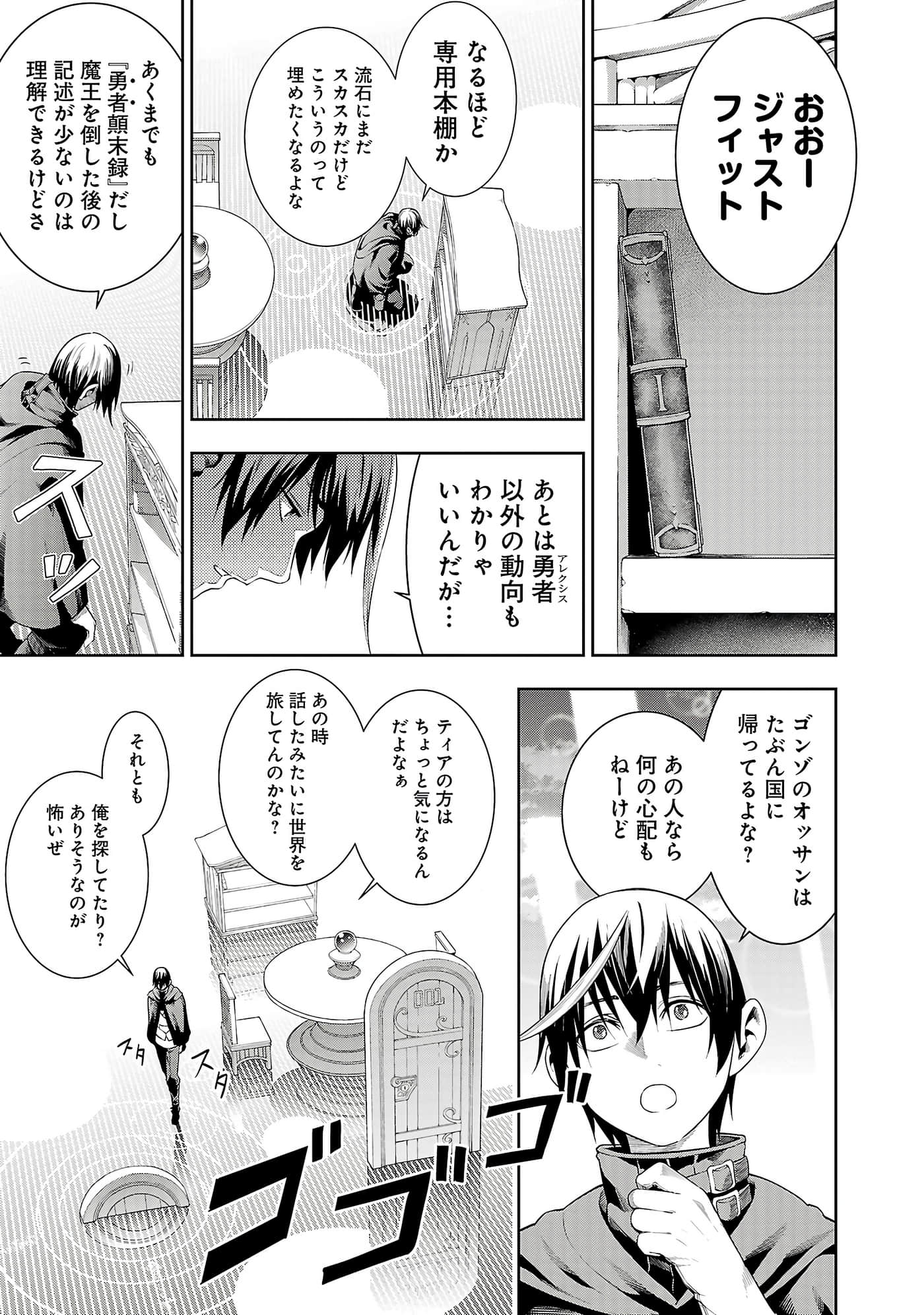 第 73 页