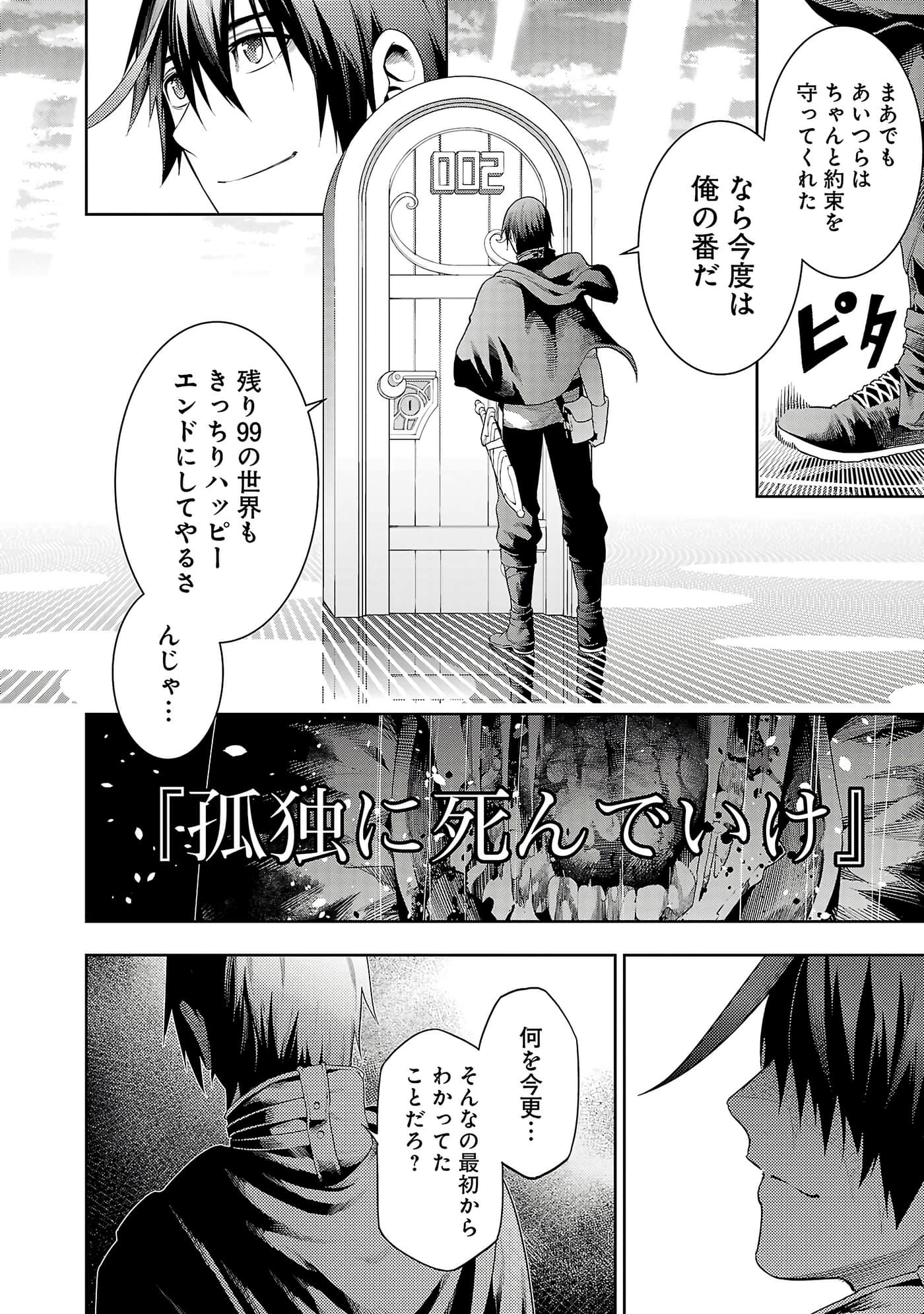第 74 页