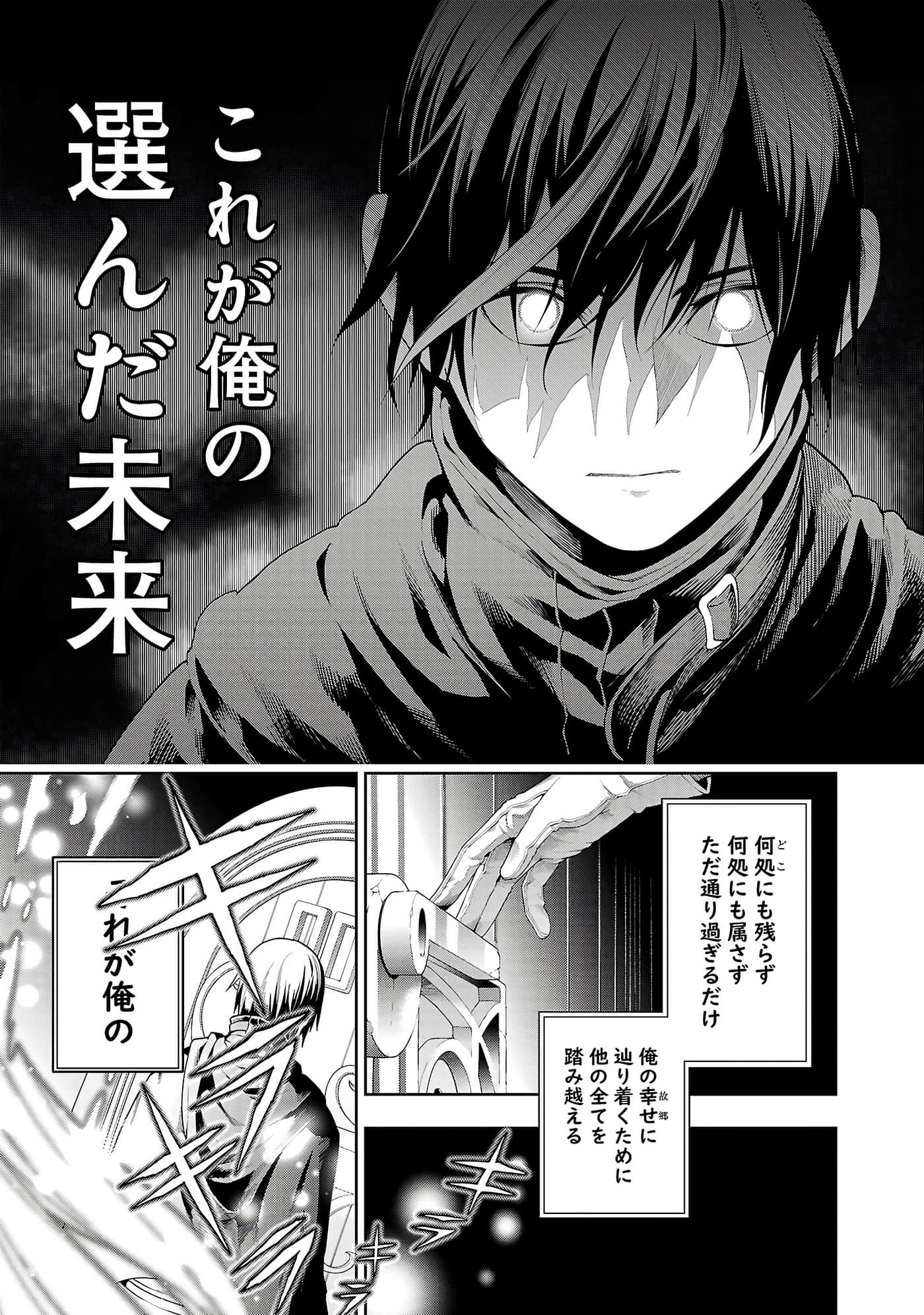第 75 页
