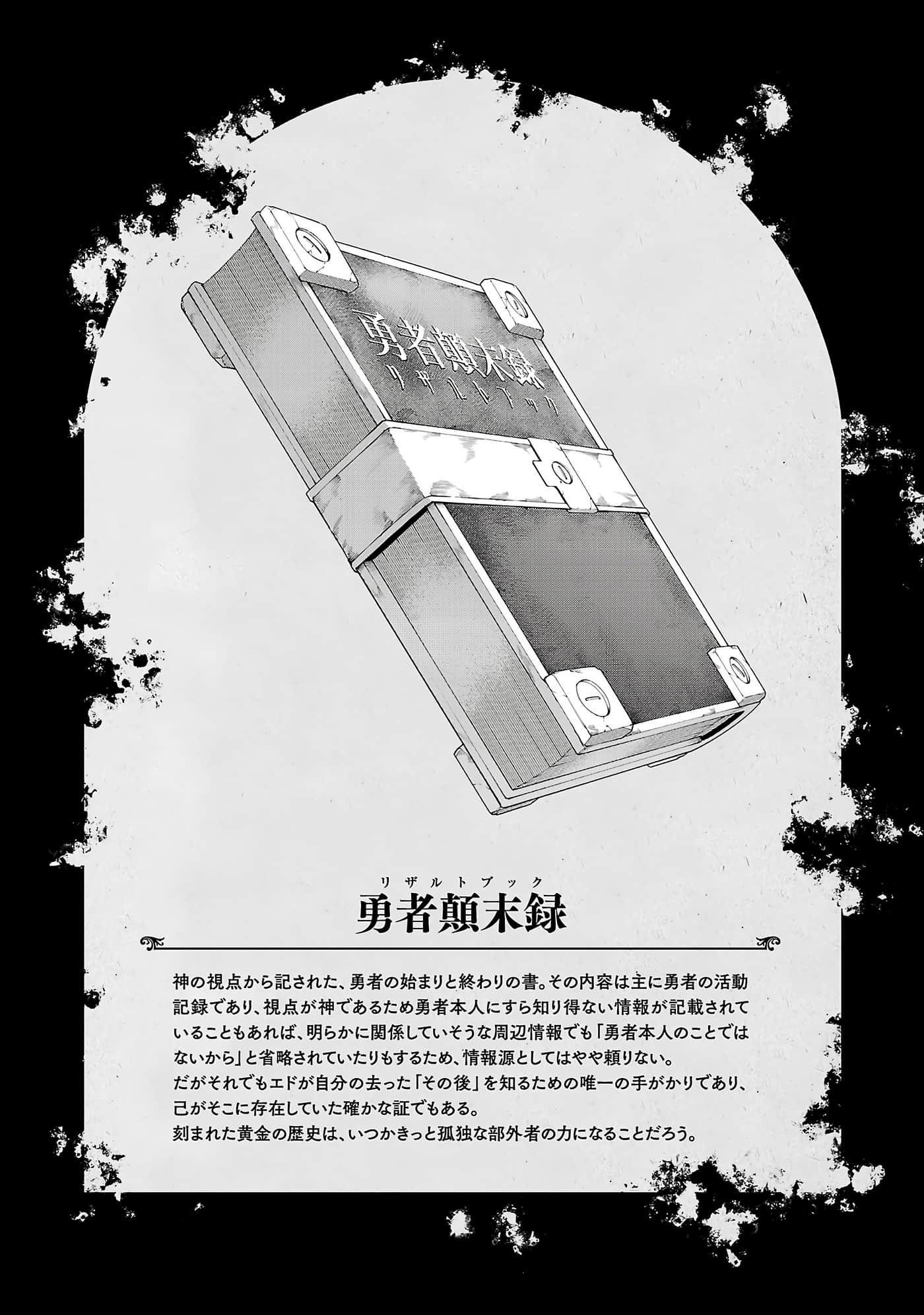 第 82 页