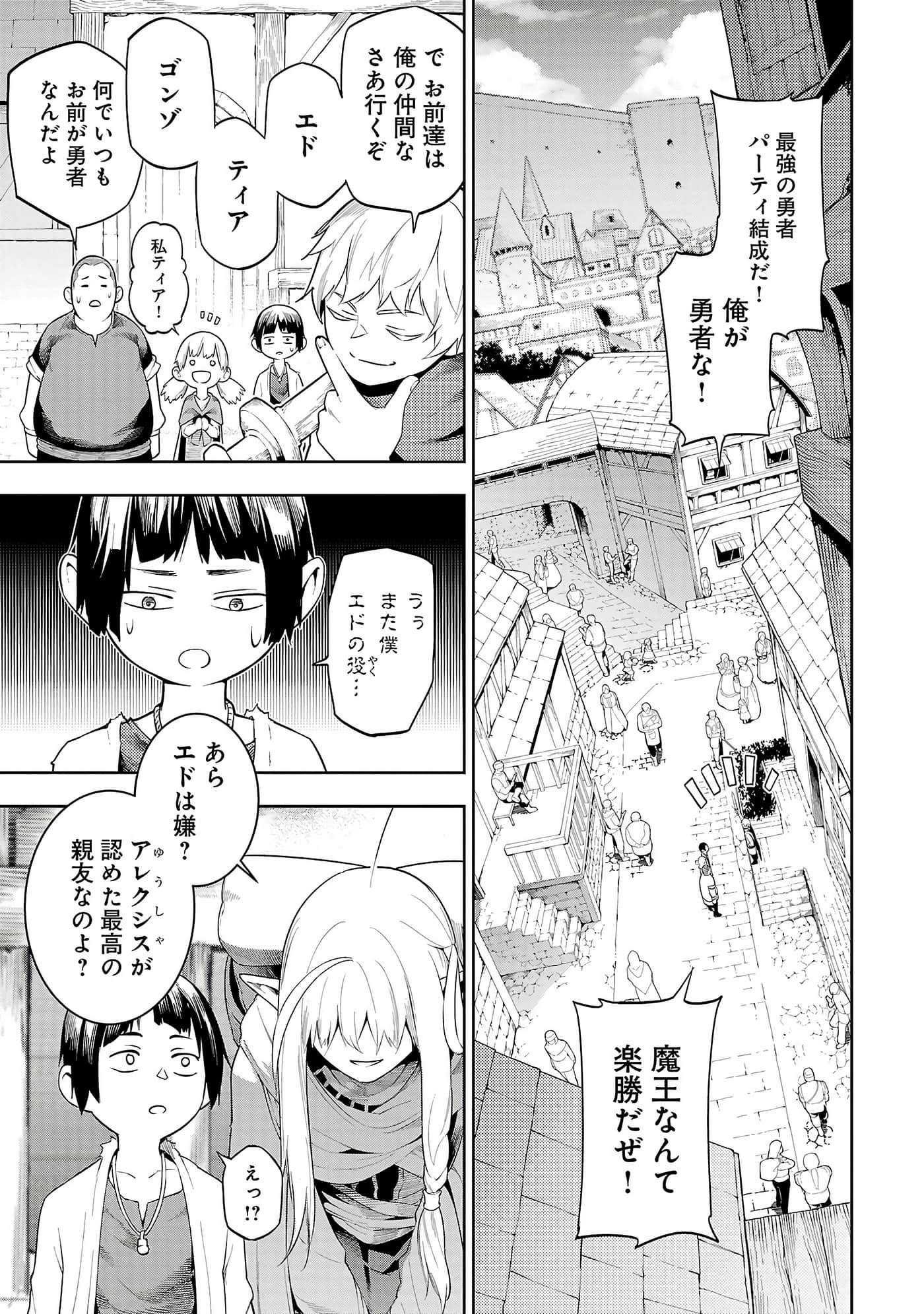第 83 页