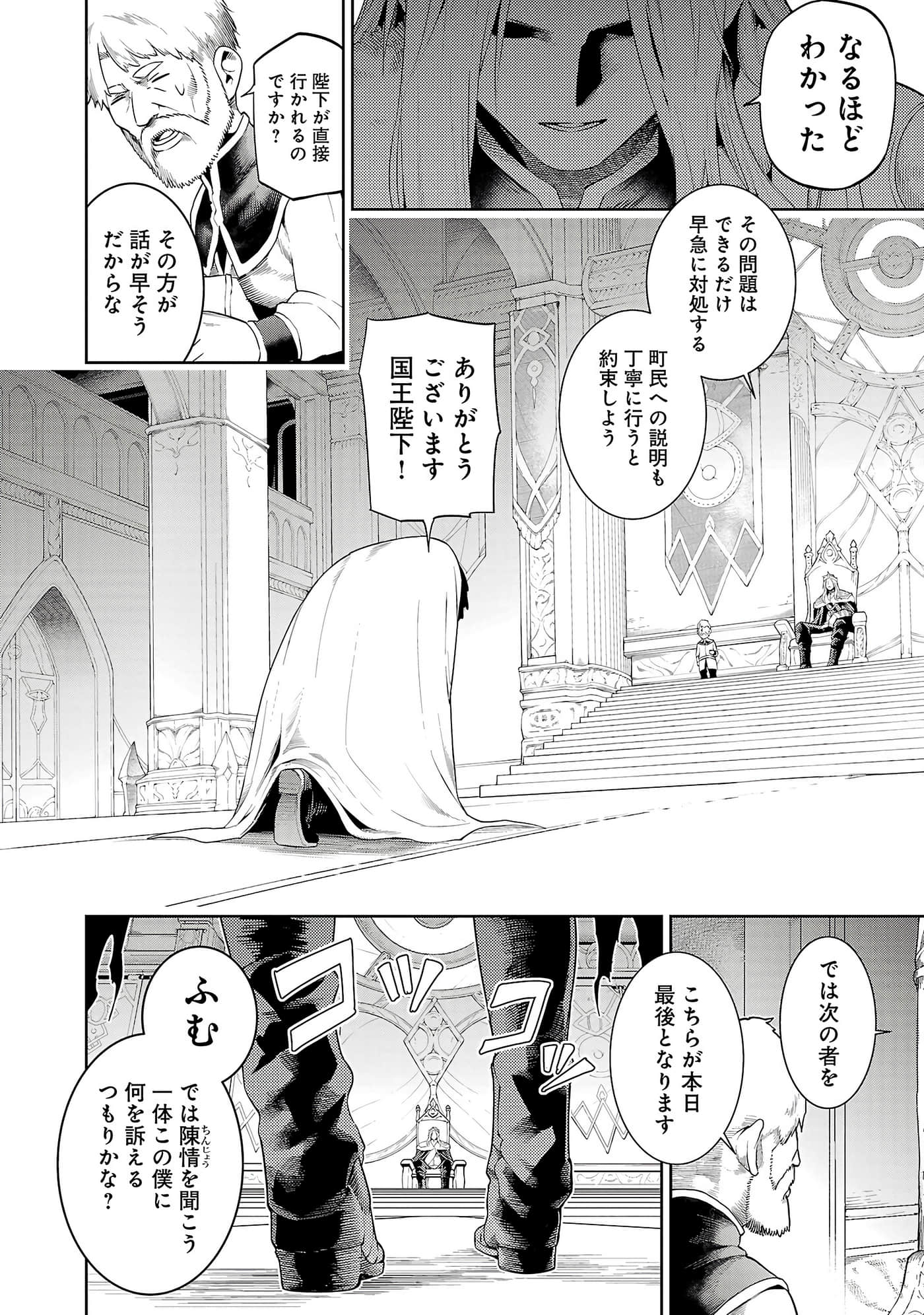 第 86 页
