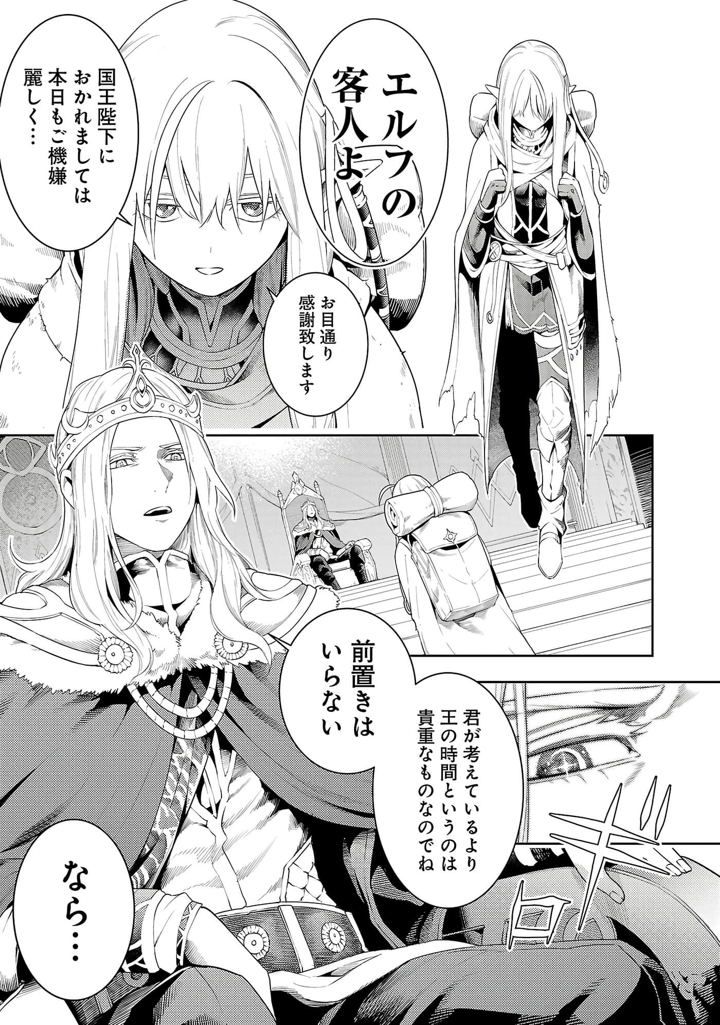 第 87 页