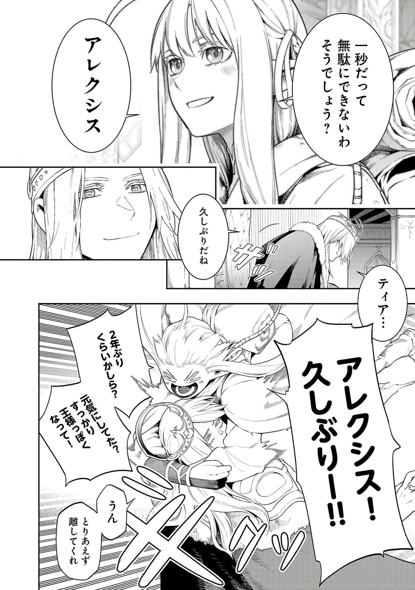 第 88 页