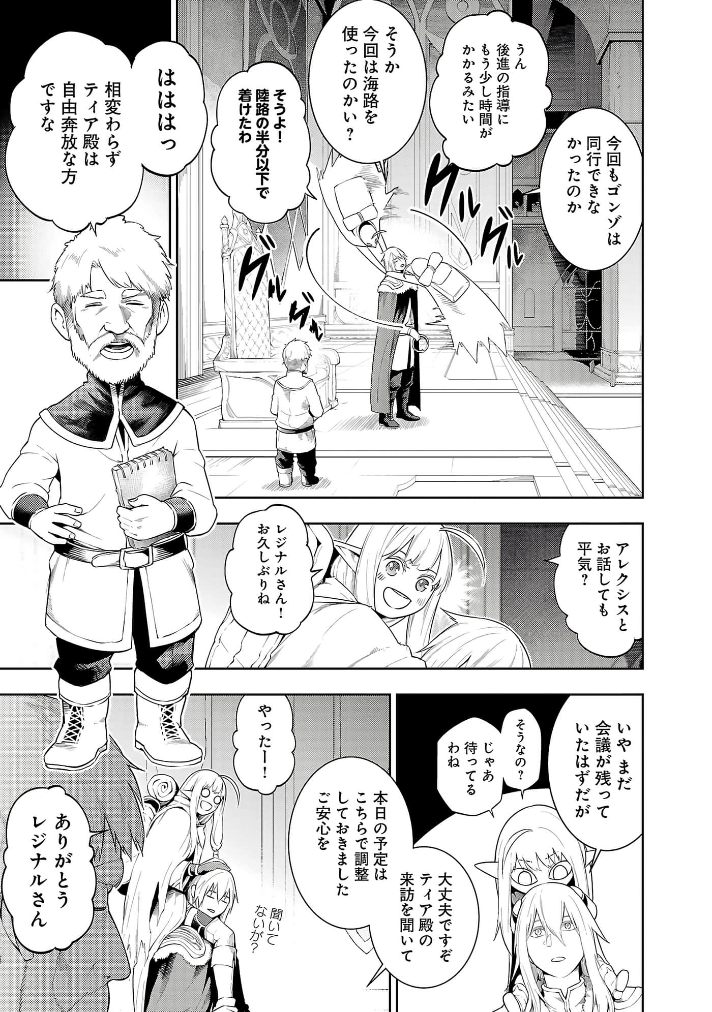 第 89 页
