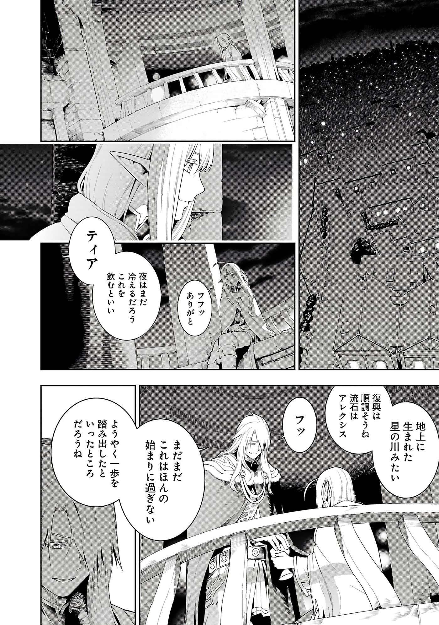 第 90 页
