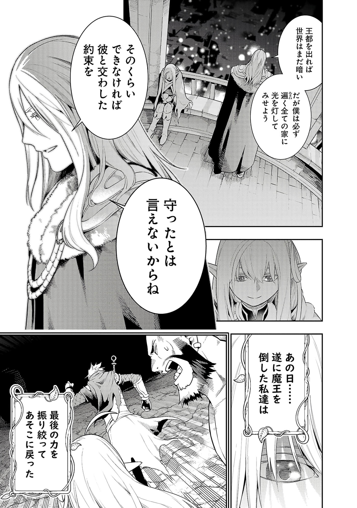 第 91 页