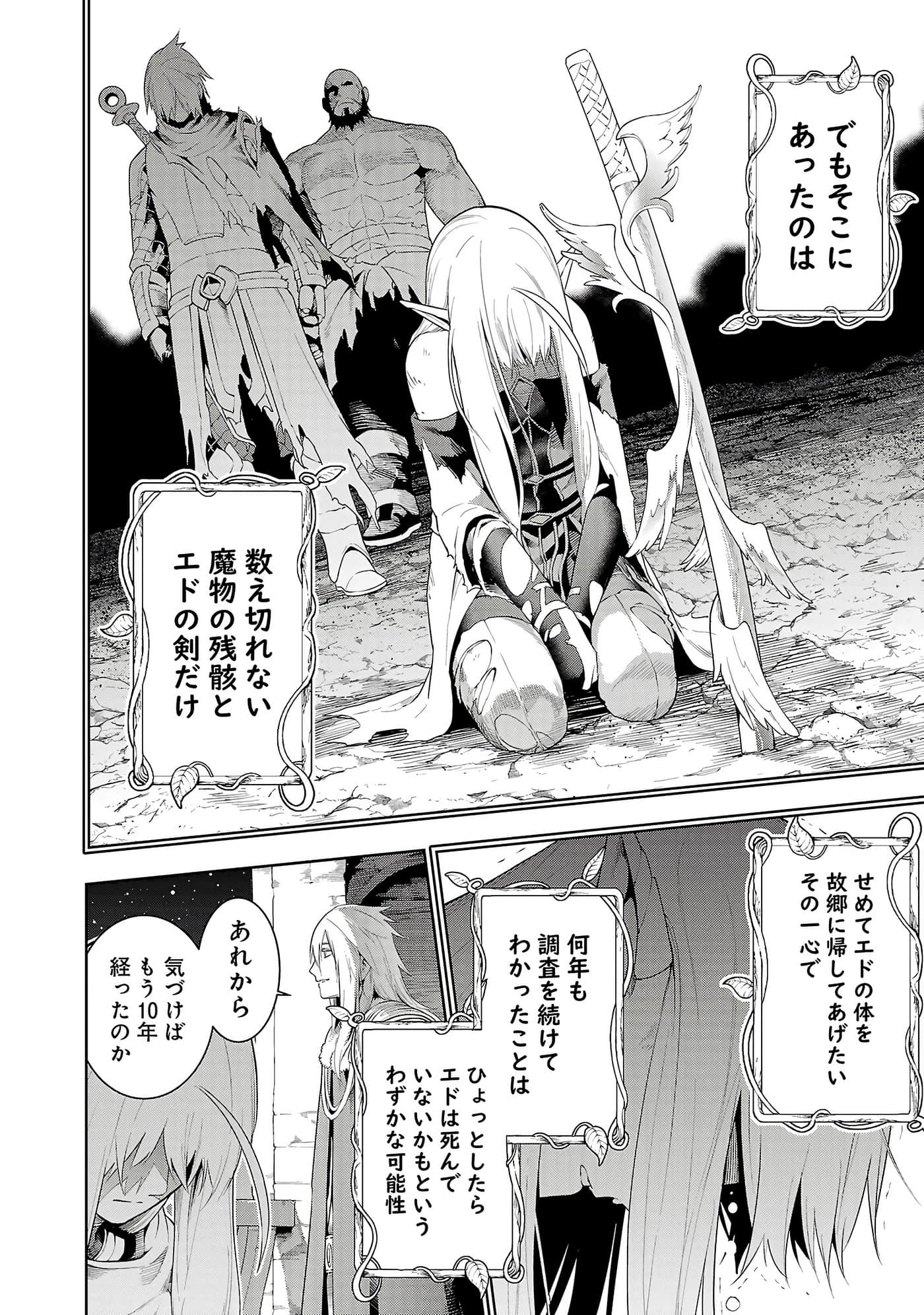 第 92 页