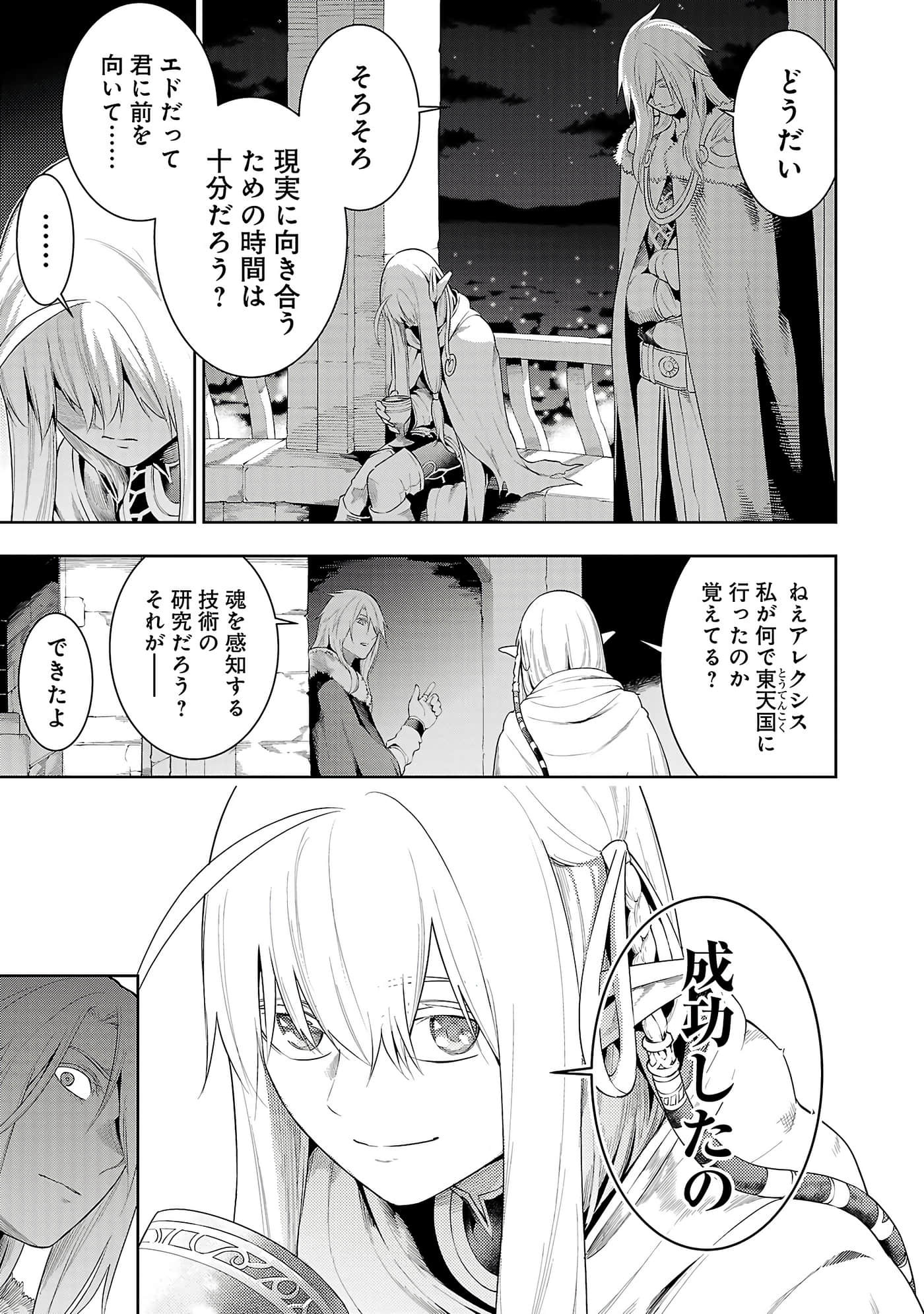 第 93 页