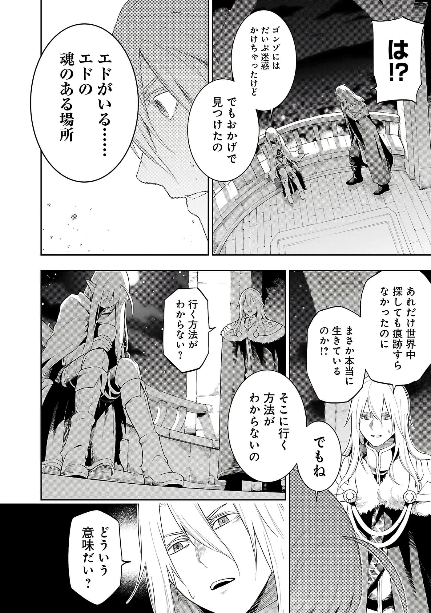 第 94 页