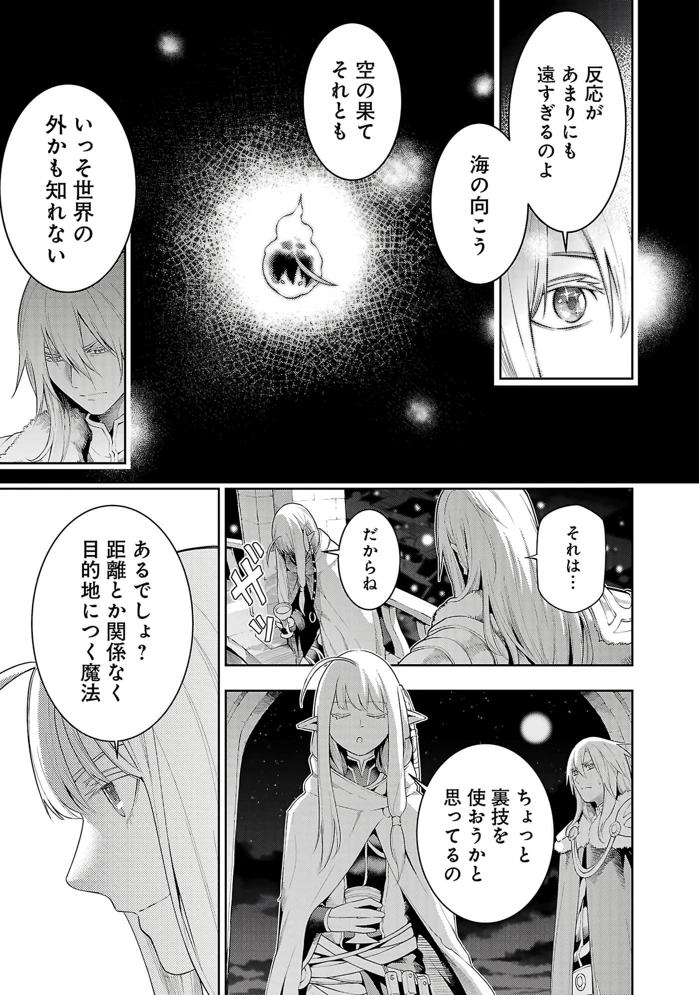 第 95 页