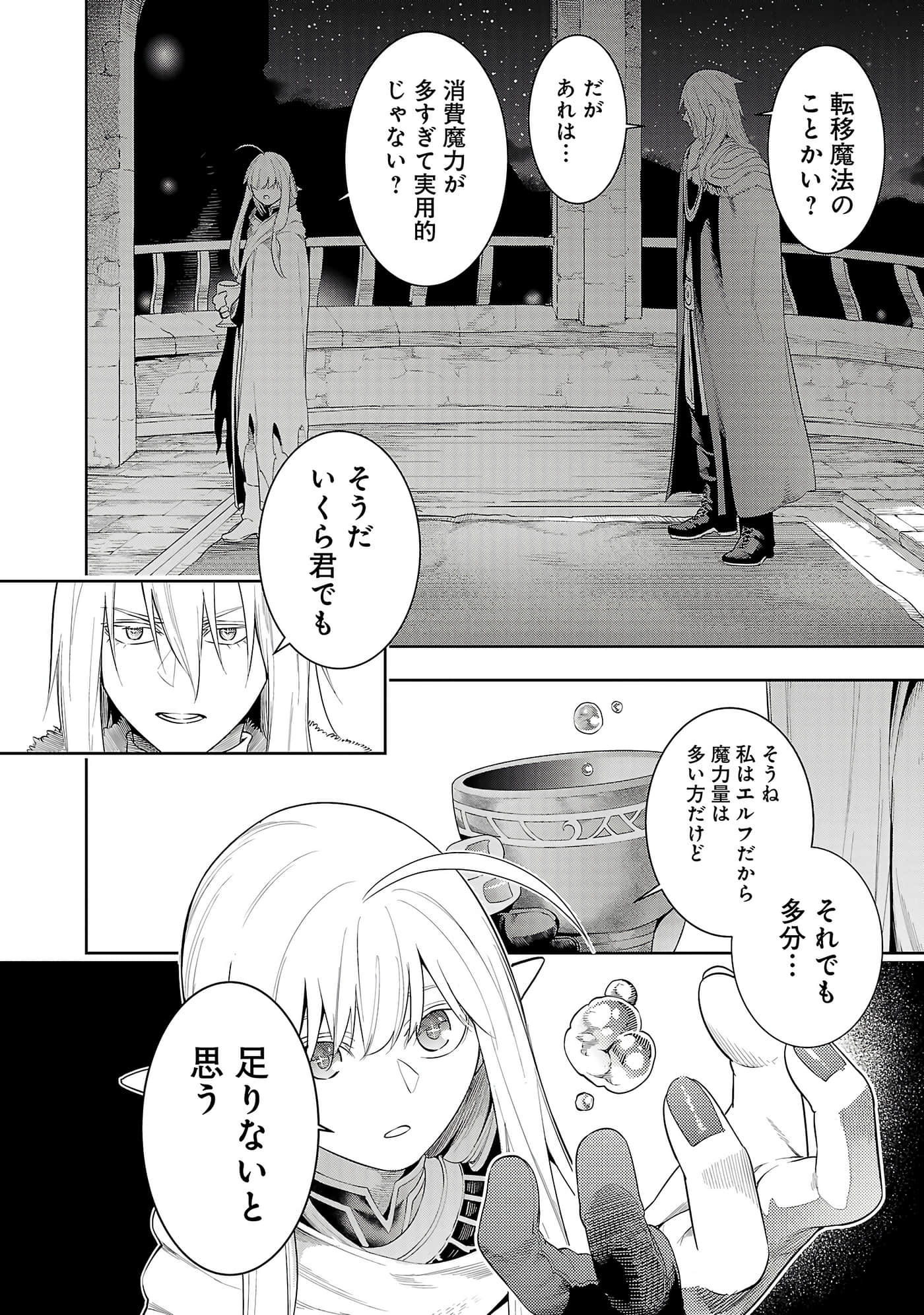 第 96 页