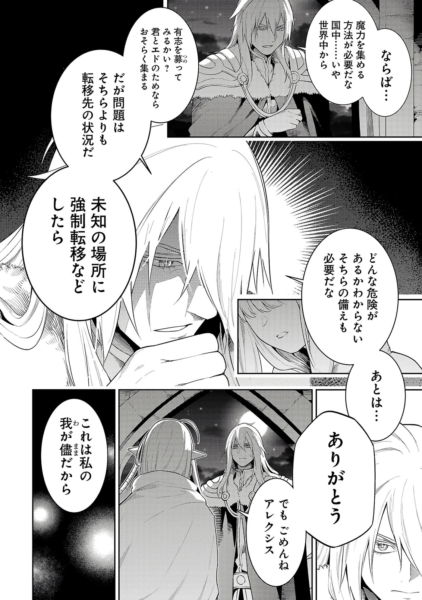 第 97 页