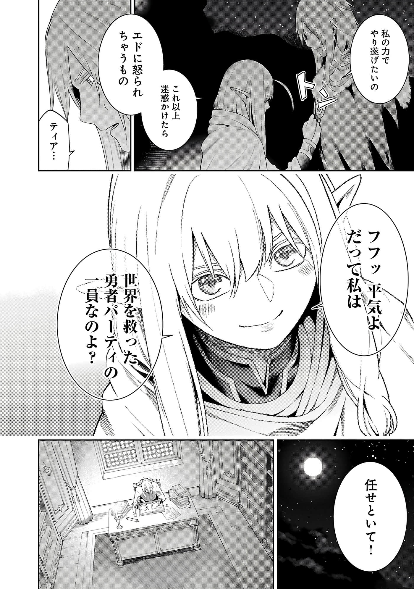 第 98 页