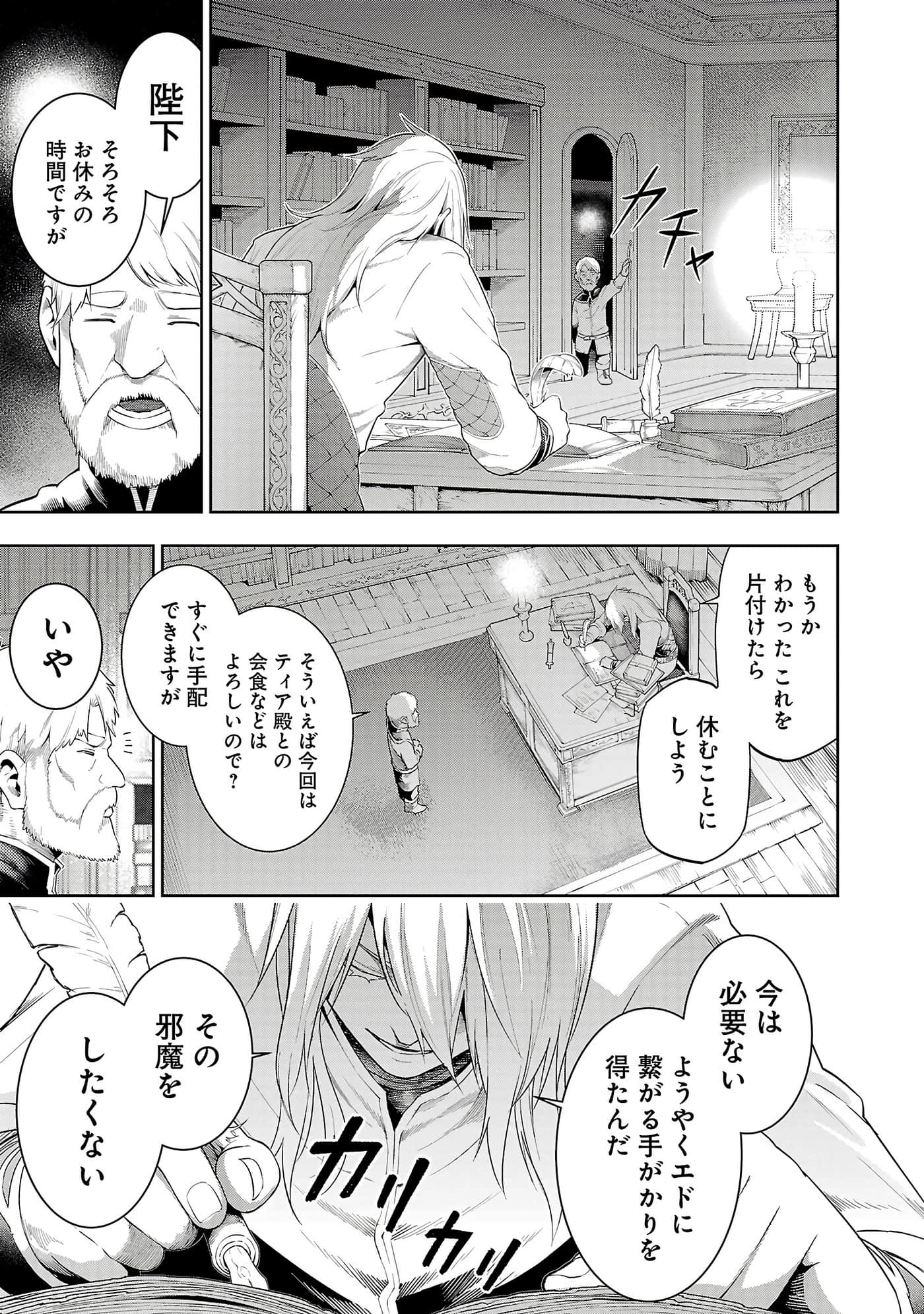 第 99 页