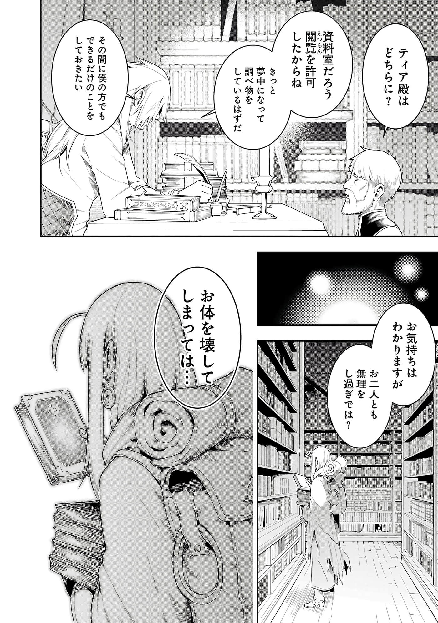 第 100 页