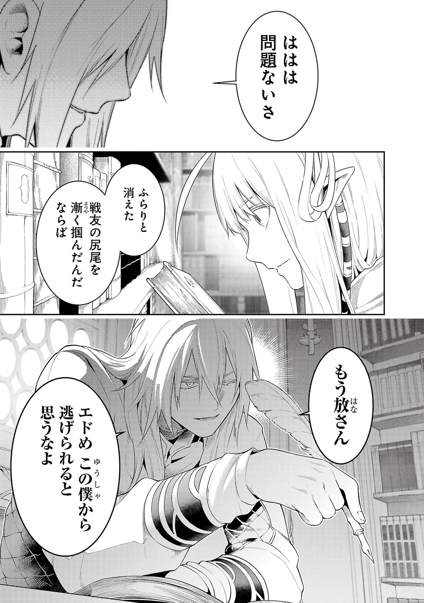 第 101 页
