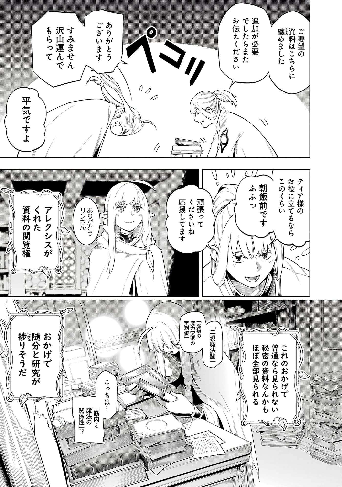 第 103 页