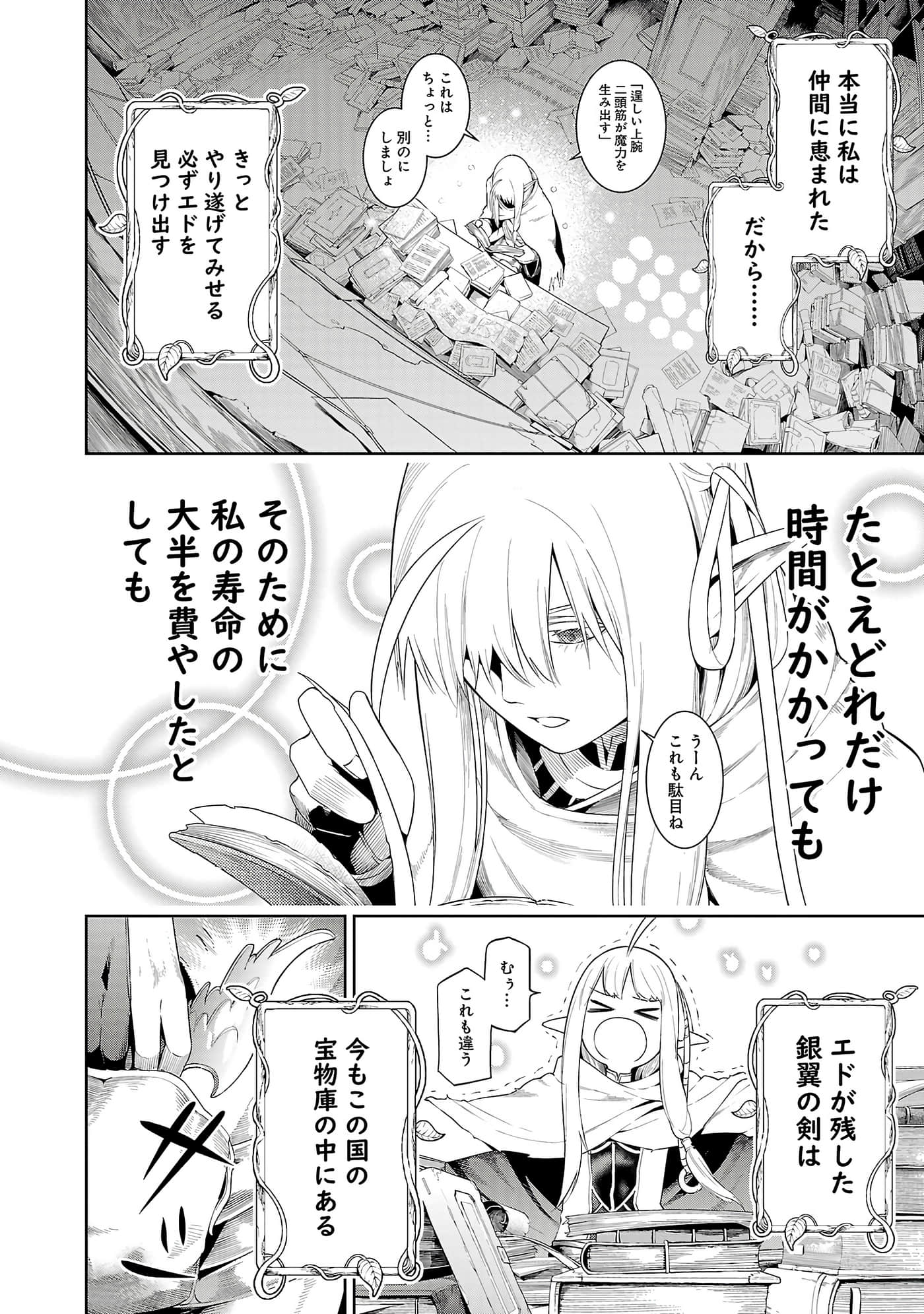 第 104 页