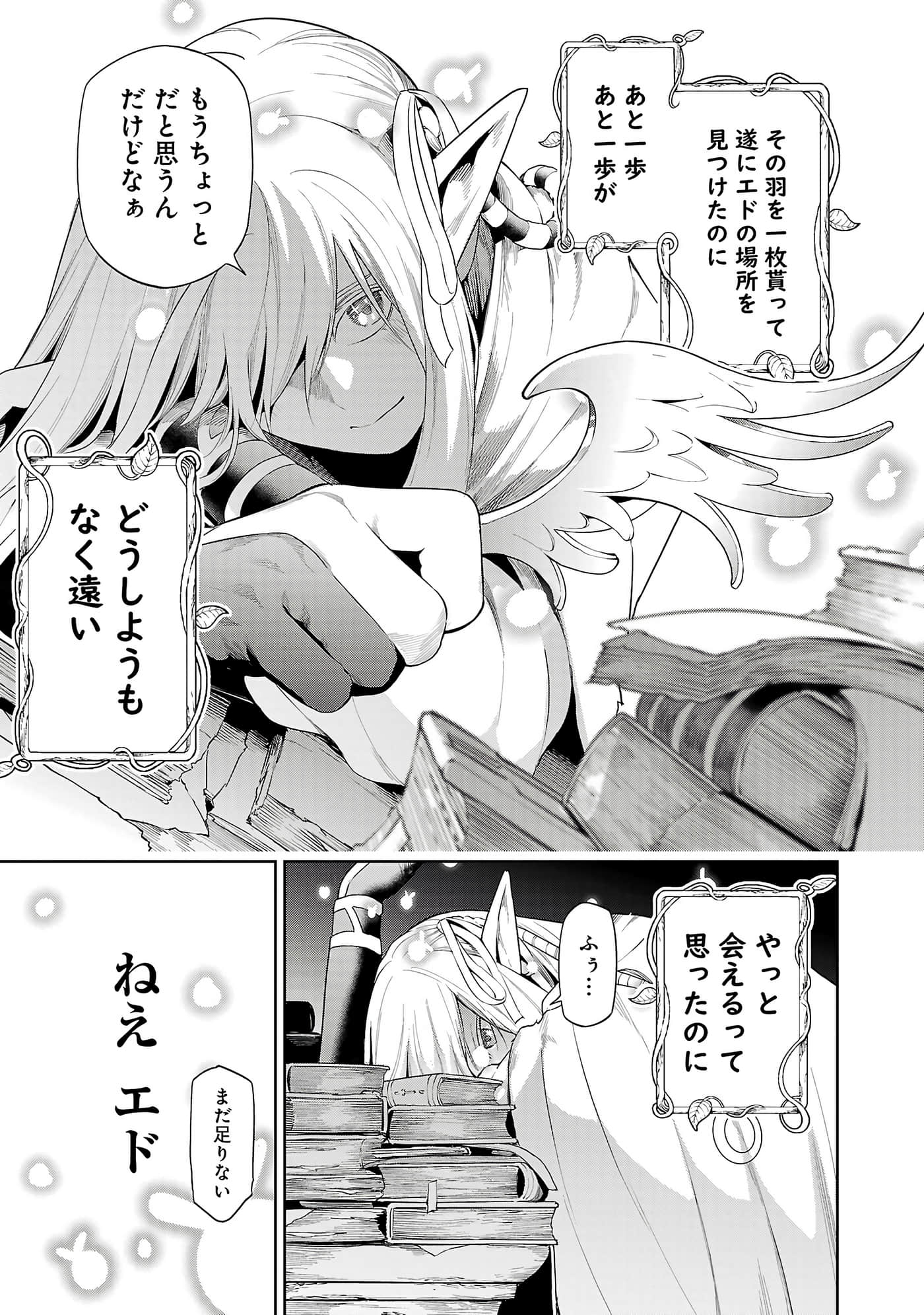 第 105 页