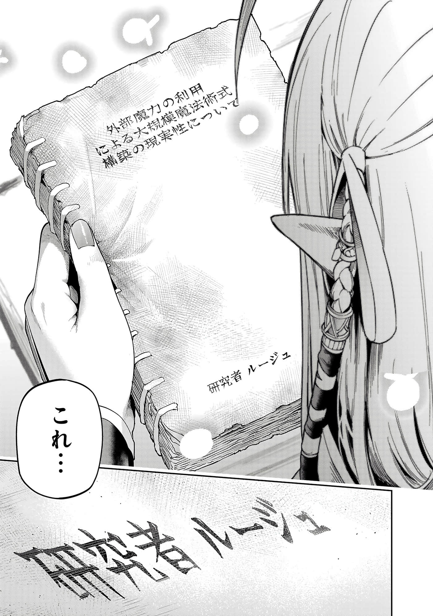 第 109 页