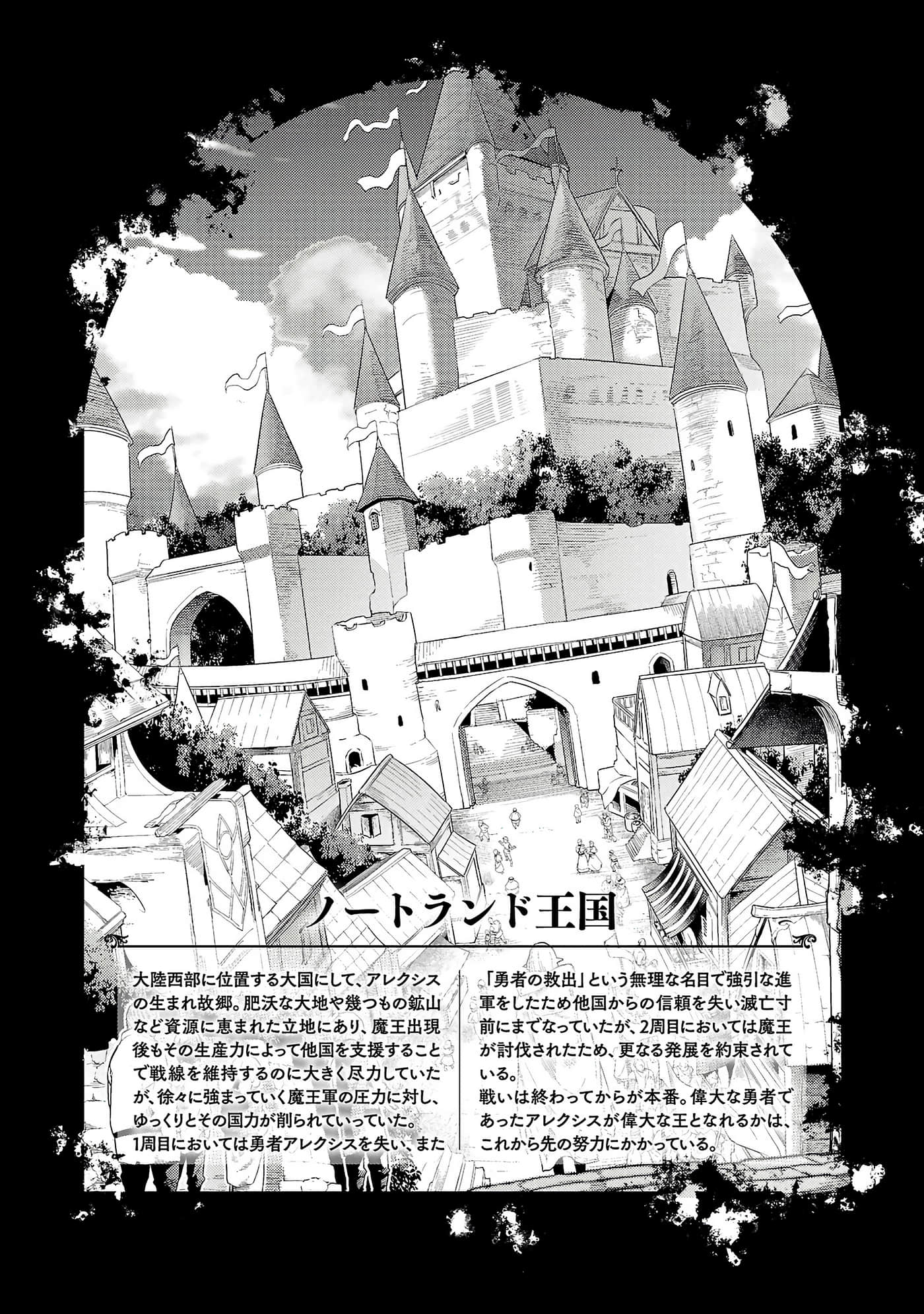 第 110 页