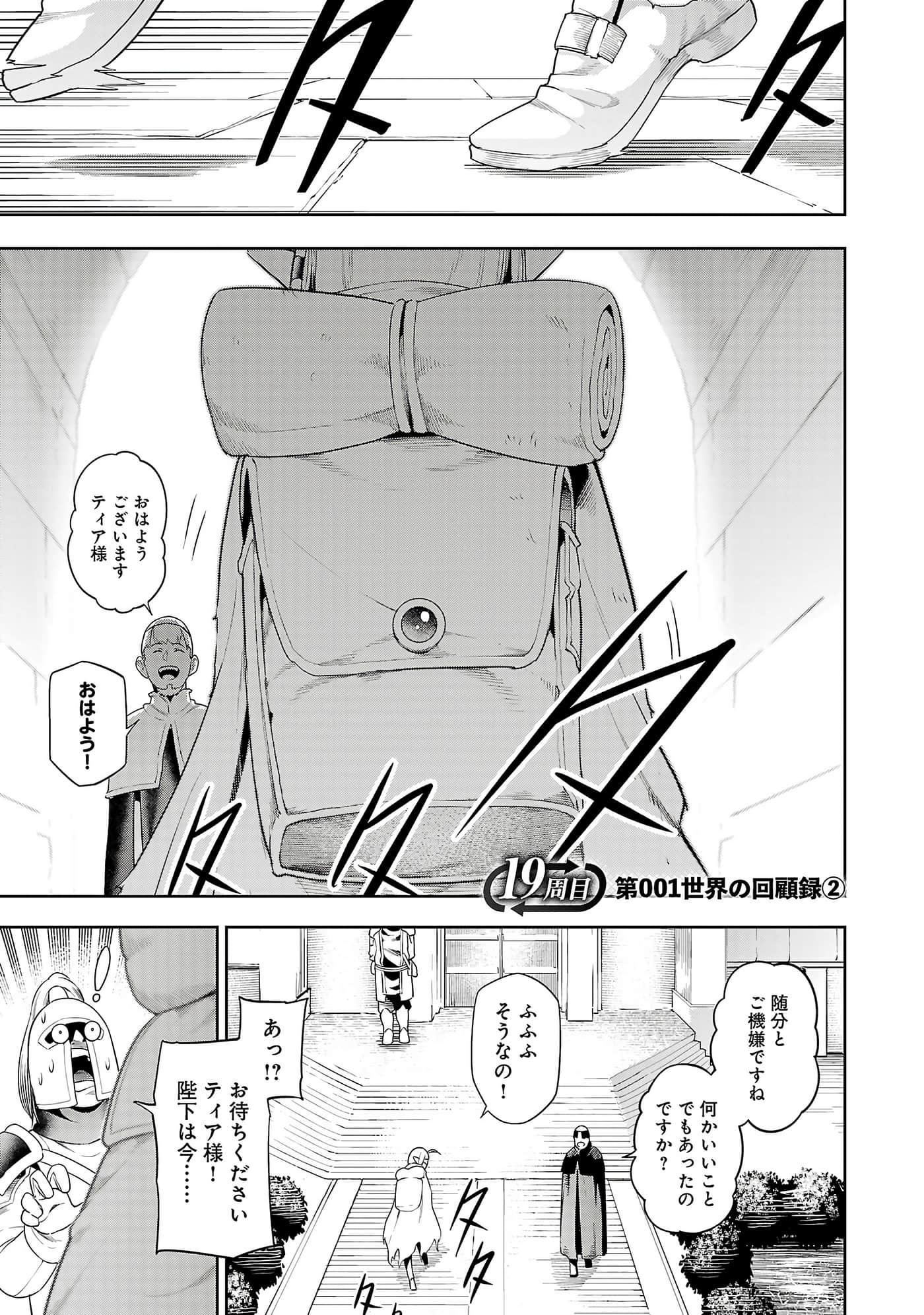 第 111 页