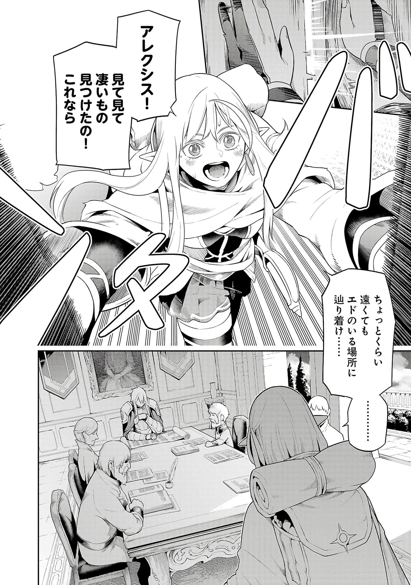 第 112 页