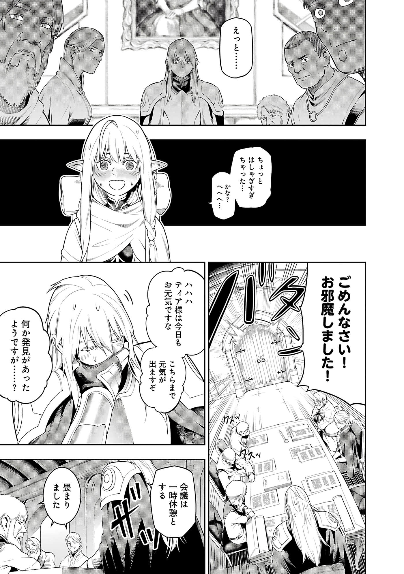 第 113 页
