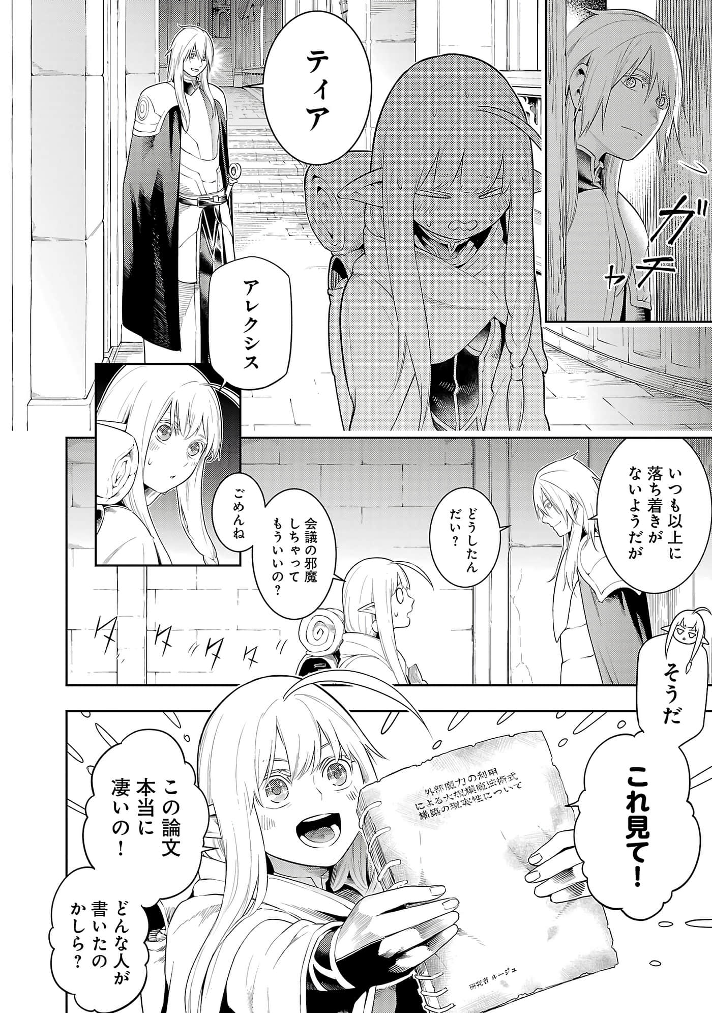 第 114 页